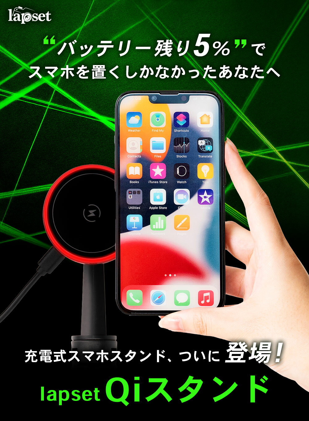 サムネイル