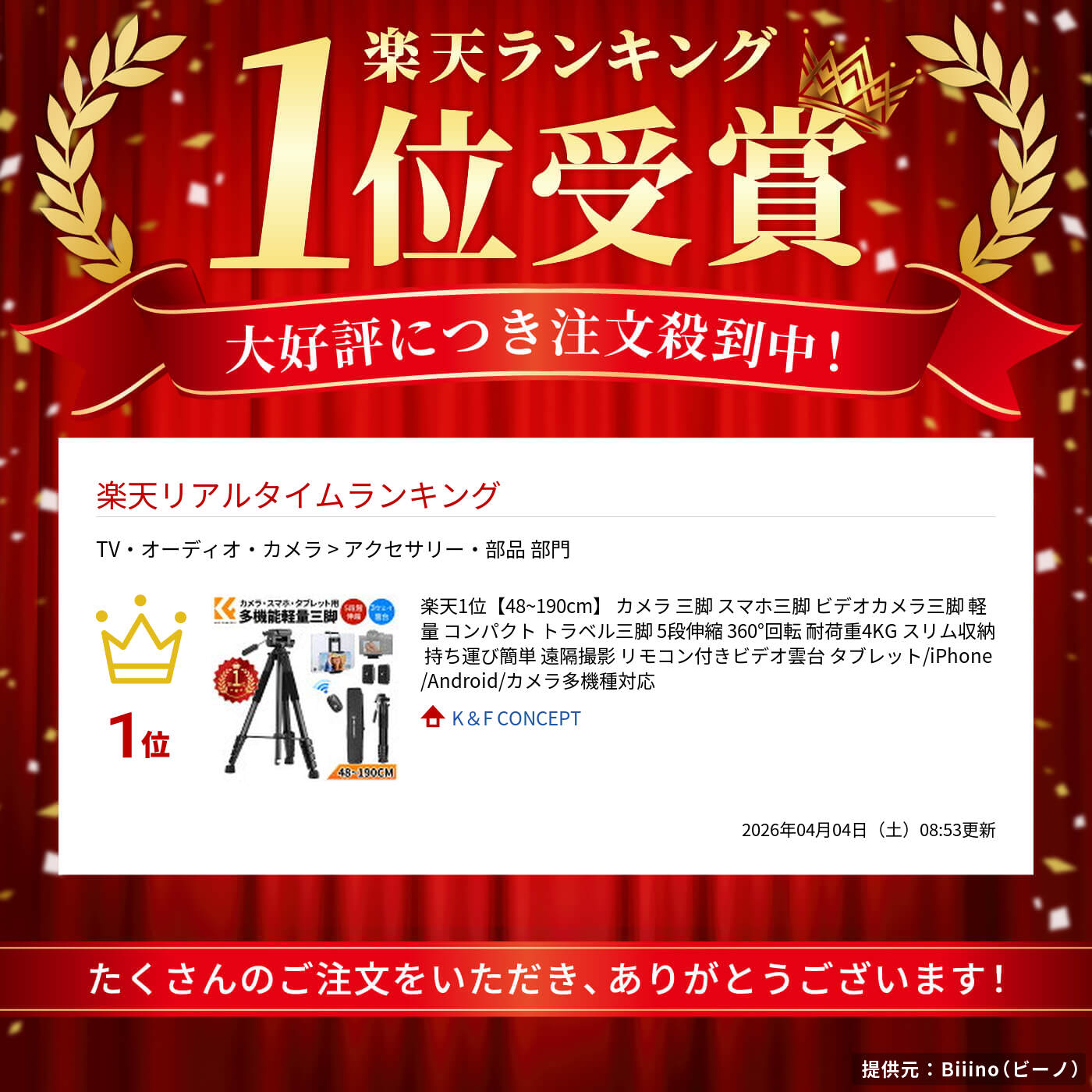 サムネイル