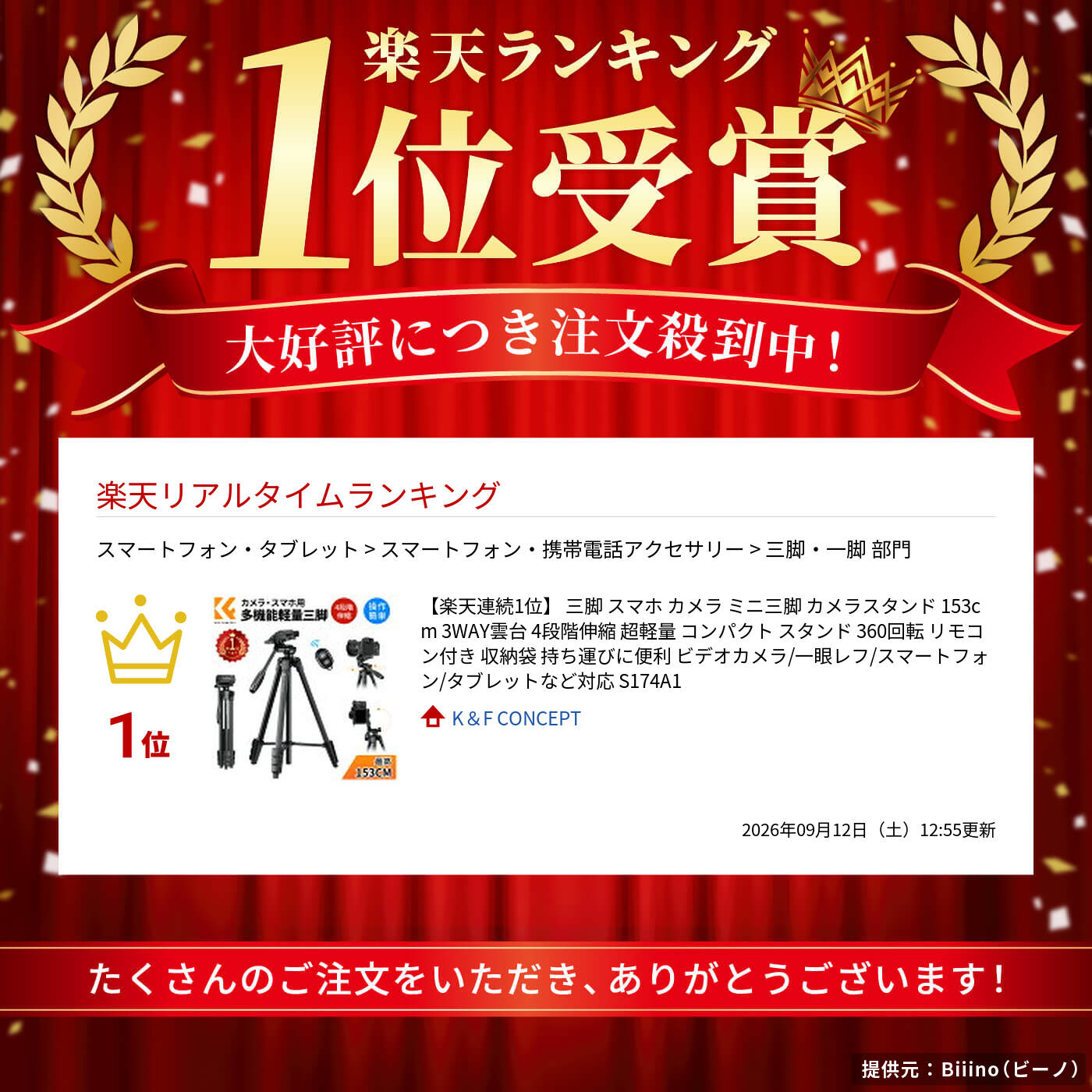 サムネイル