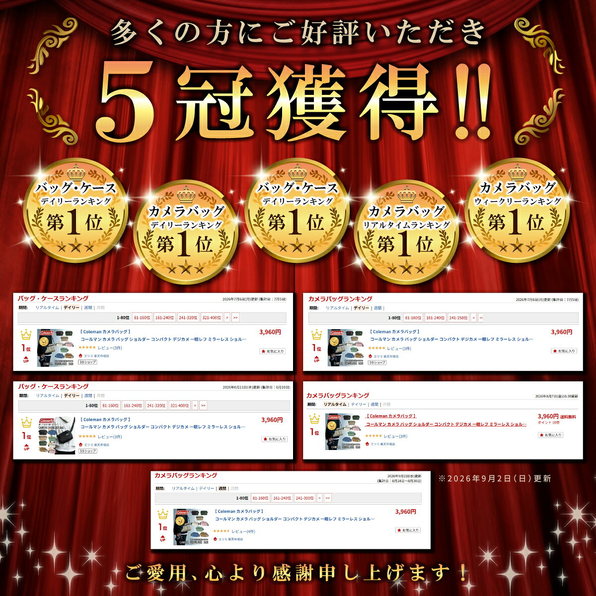 サムネイル
