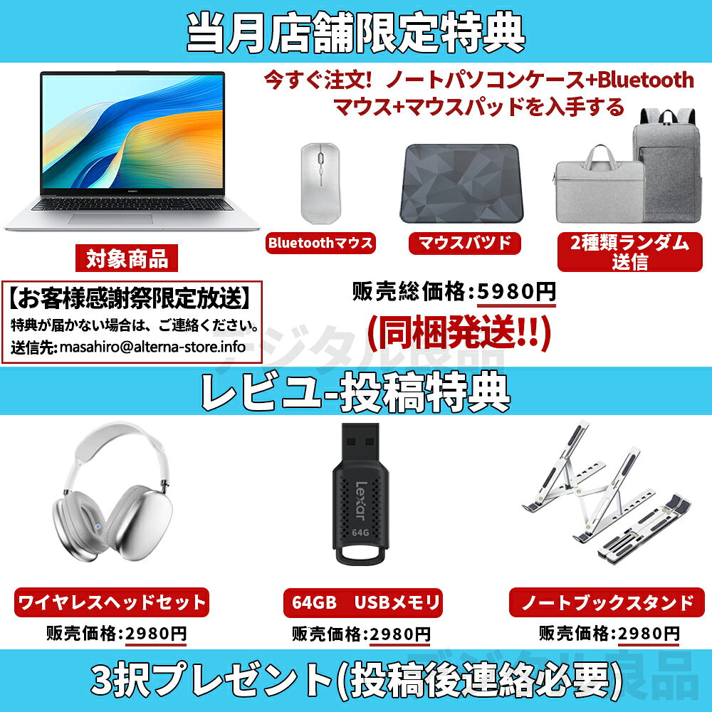 サムネイル