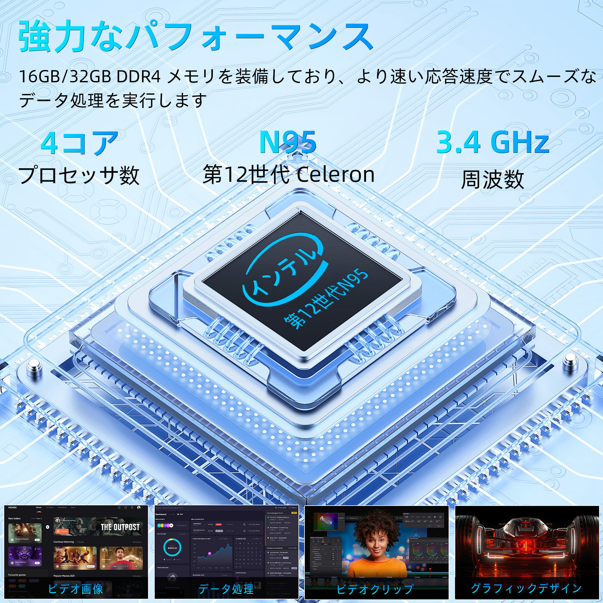 サムネイル