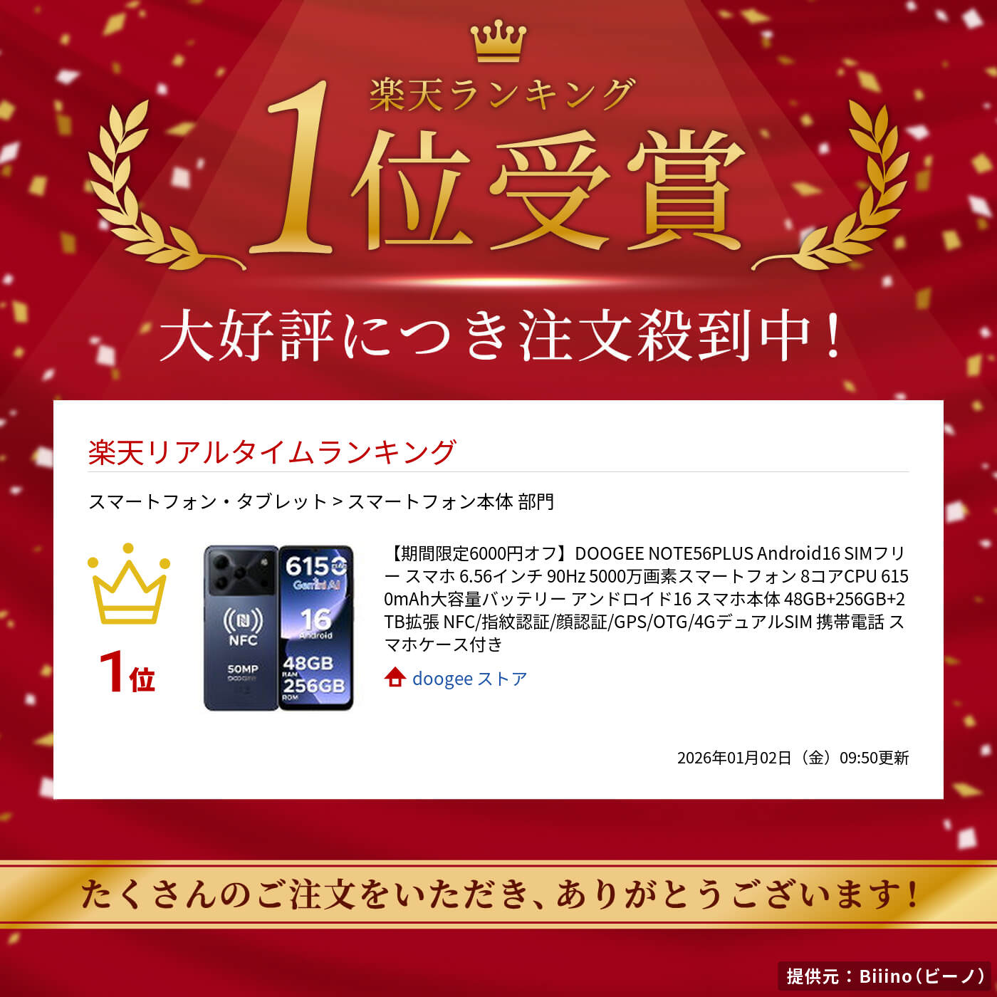 サムネイル