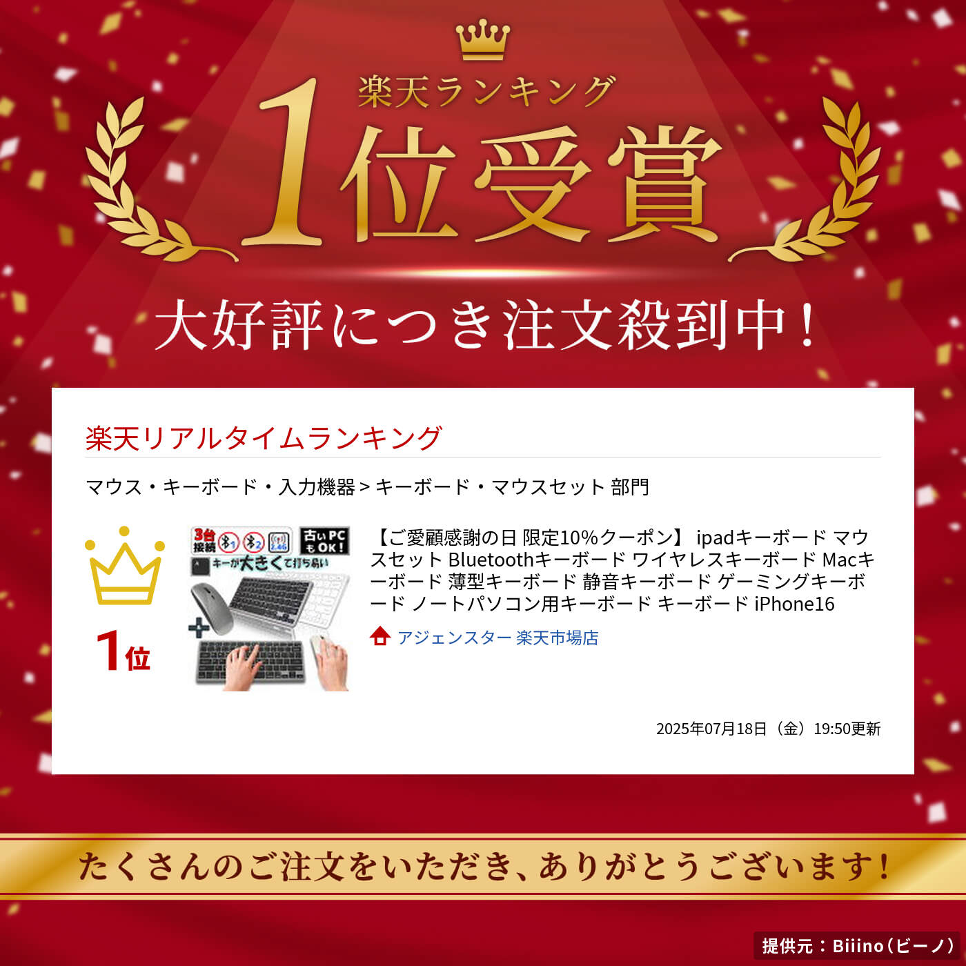 サムネイル