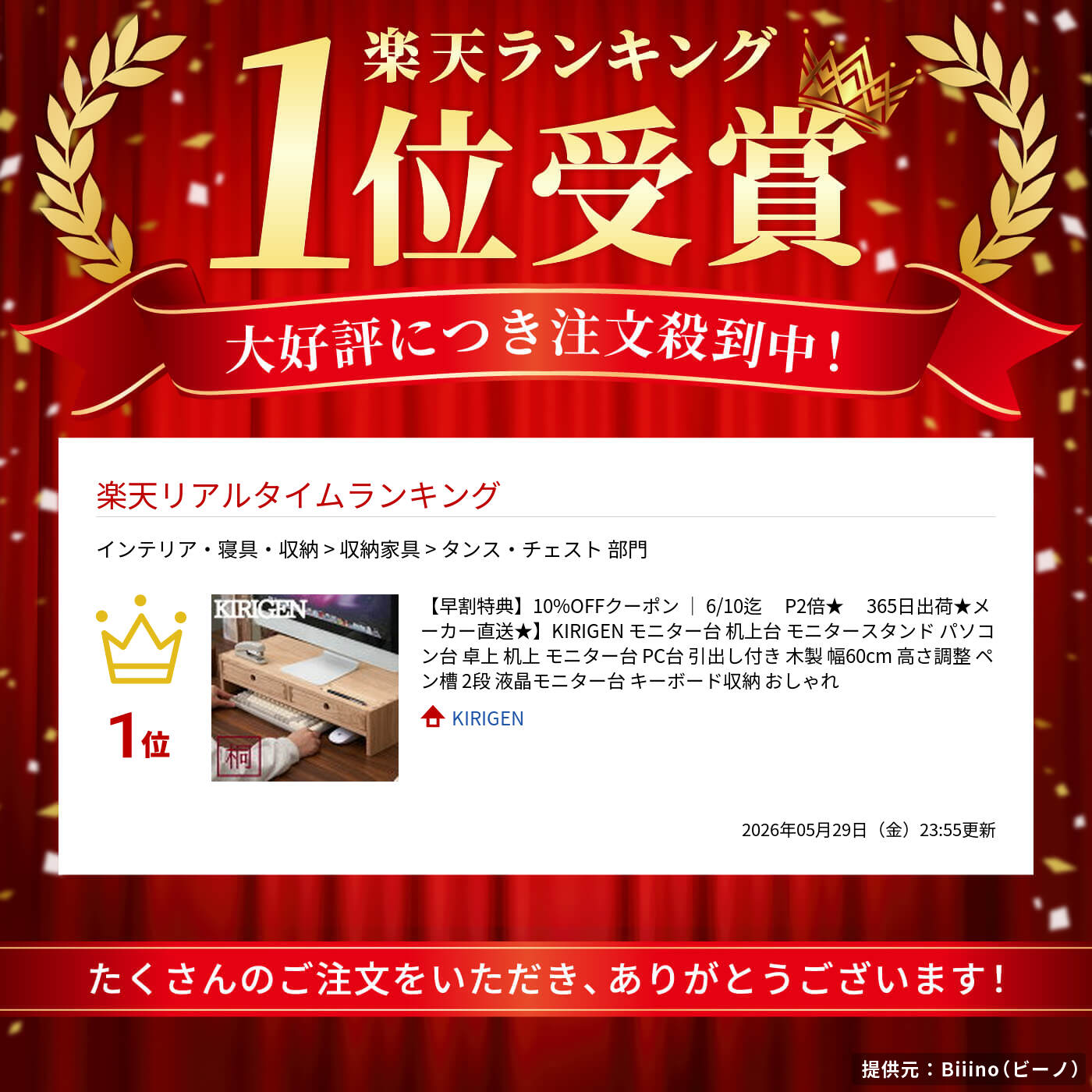 サムネイル