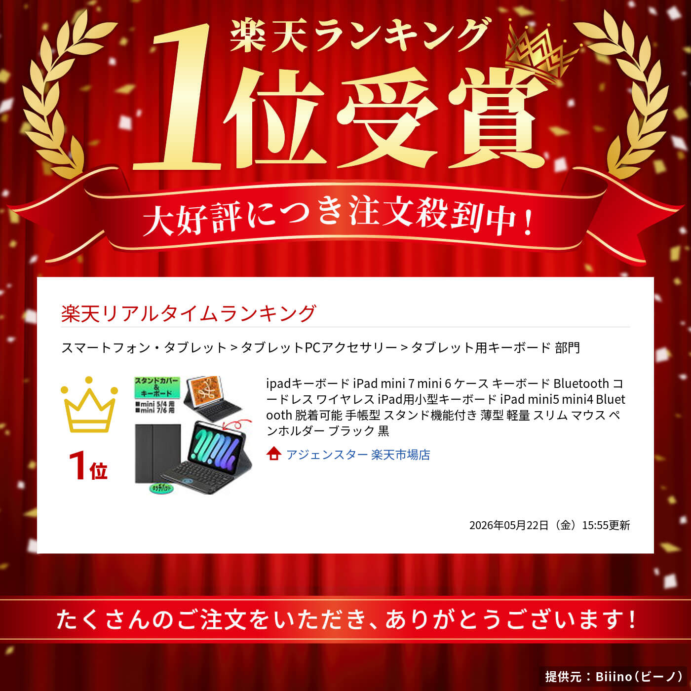 サムネイル