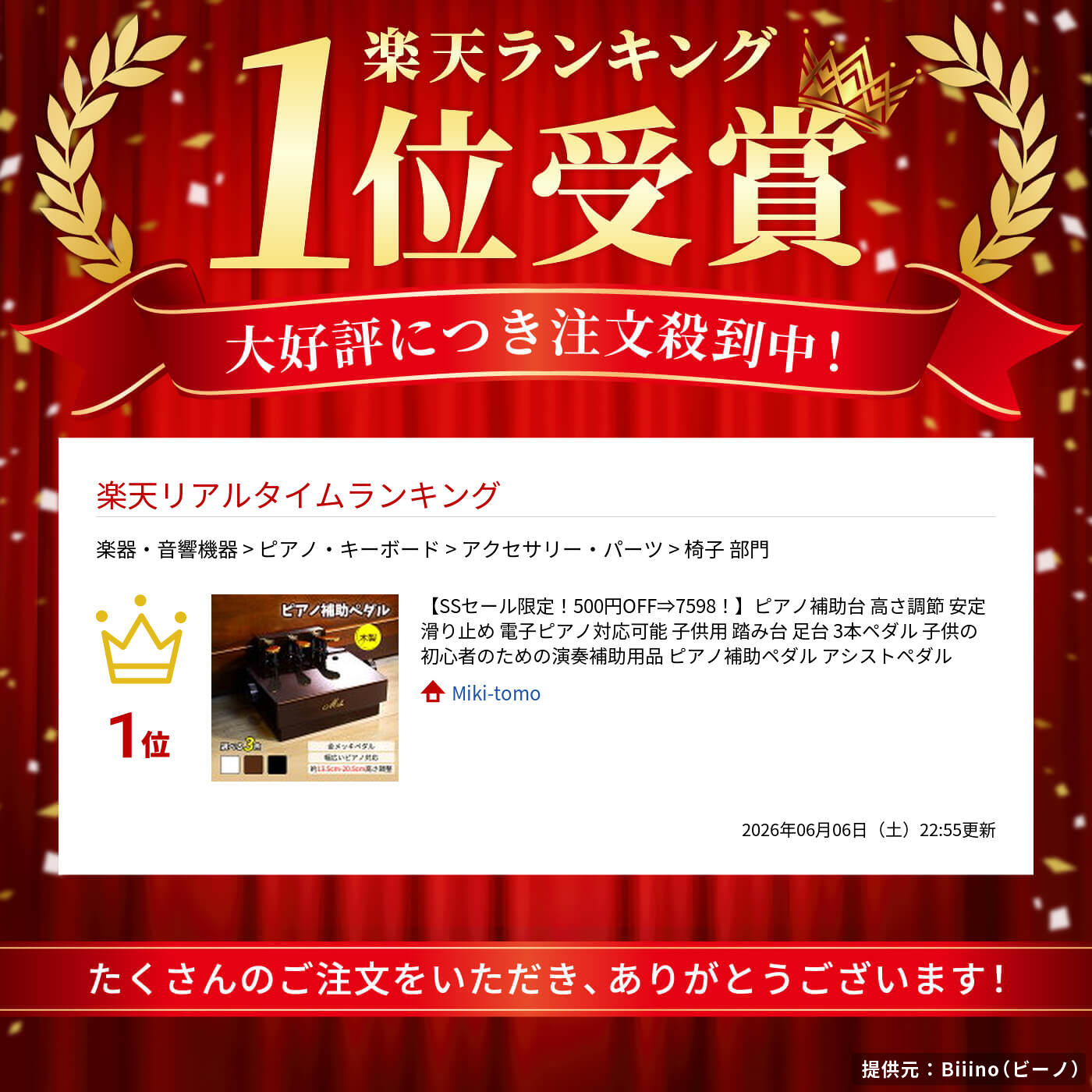 サムネイル