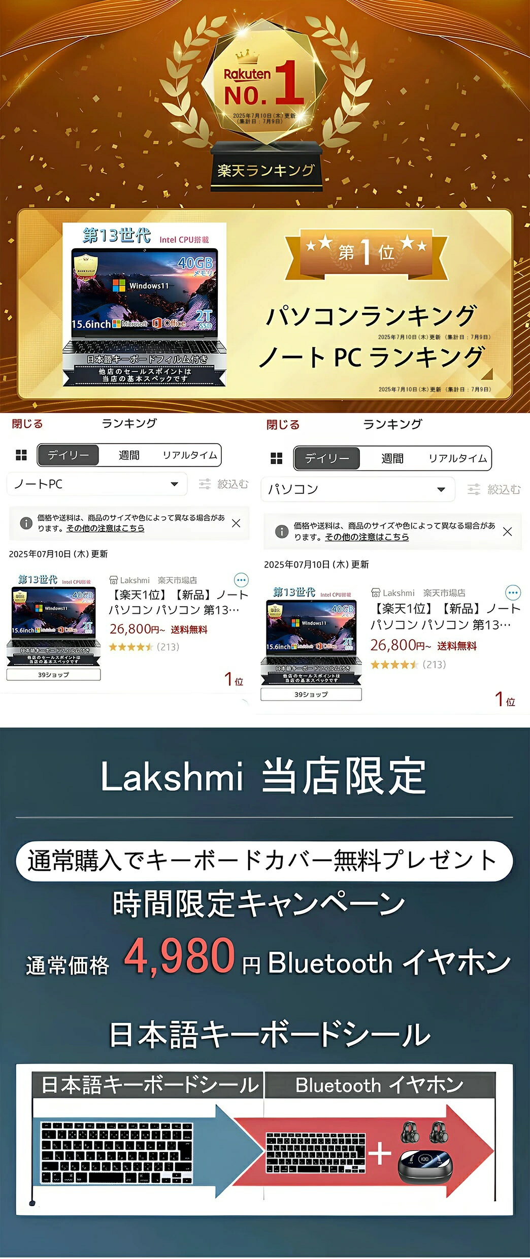 サムネイル
