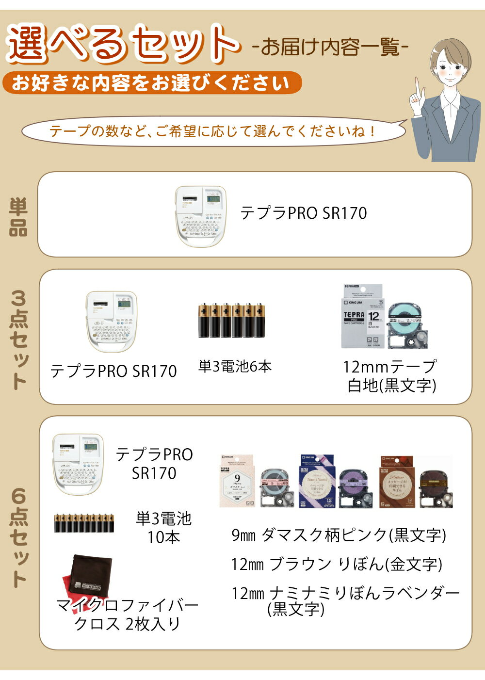 サムネイル