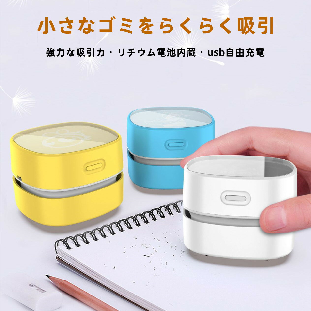 サムネイル
