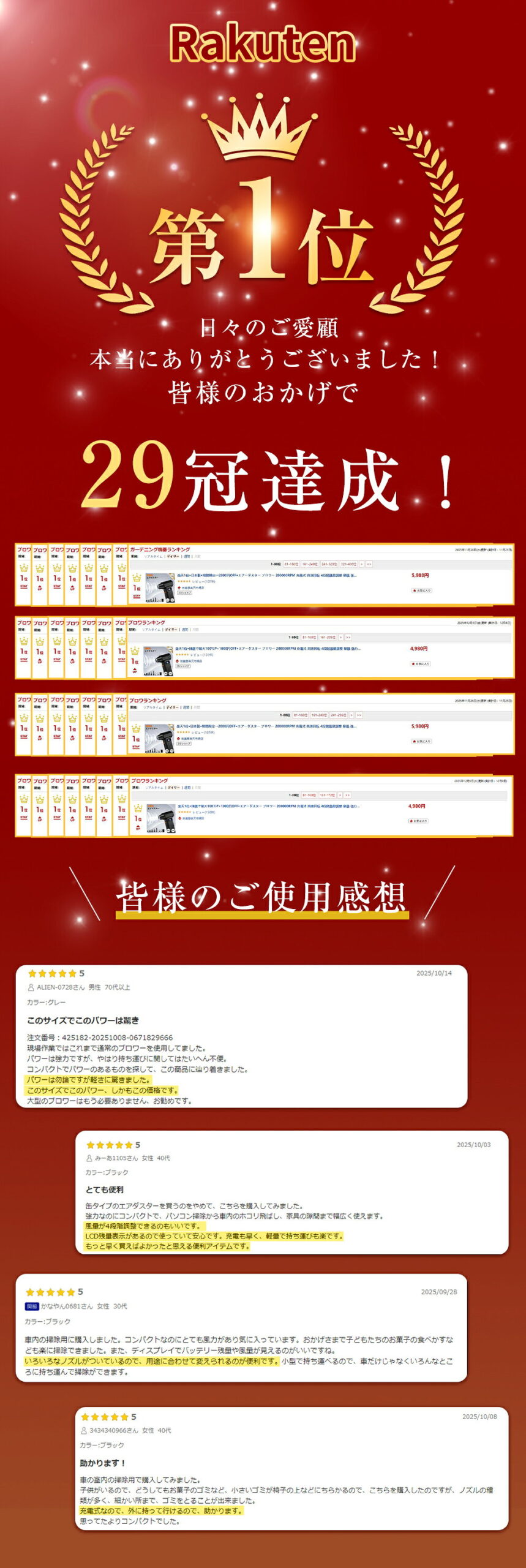 サムネイル