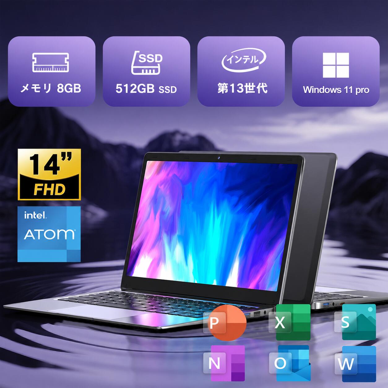 サムネイル