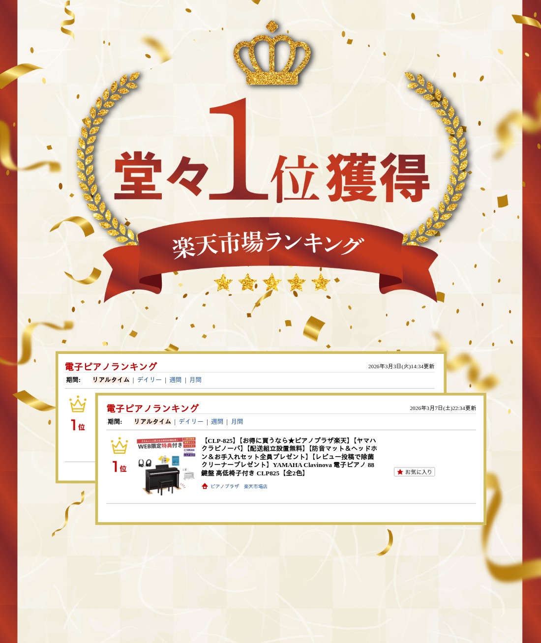 サムネイル