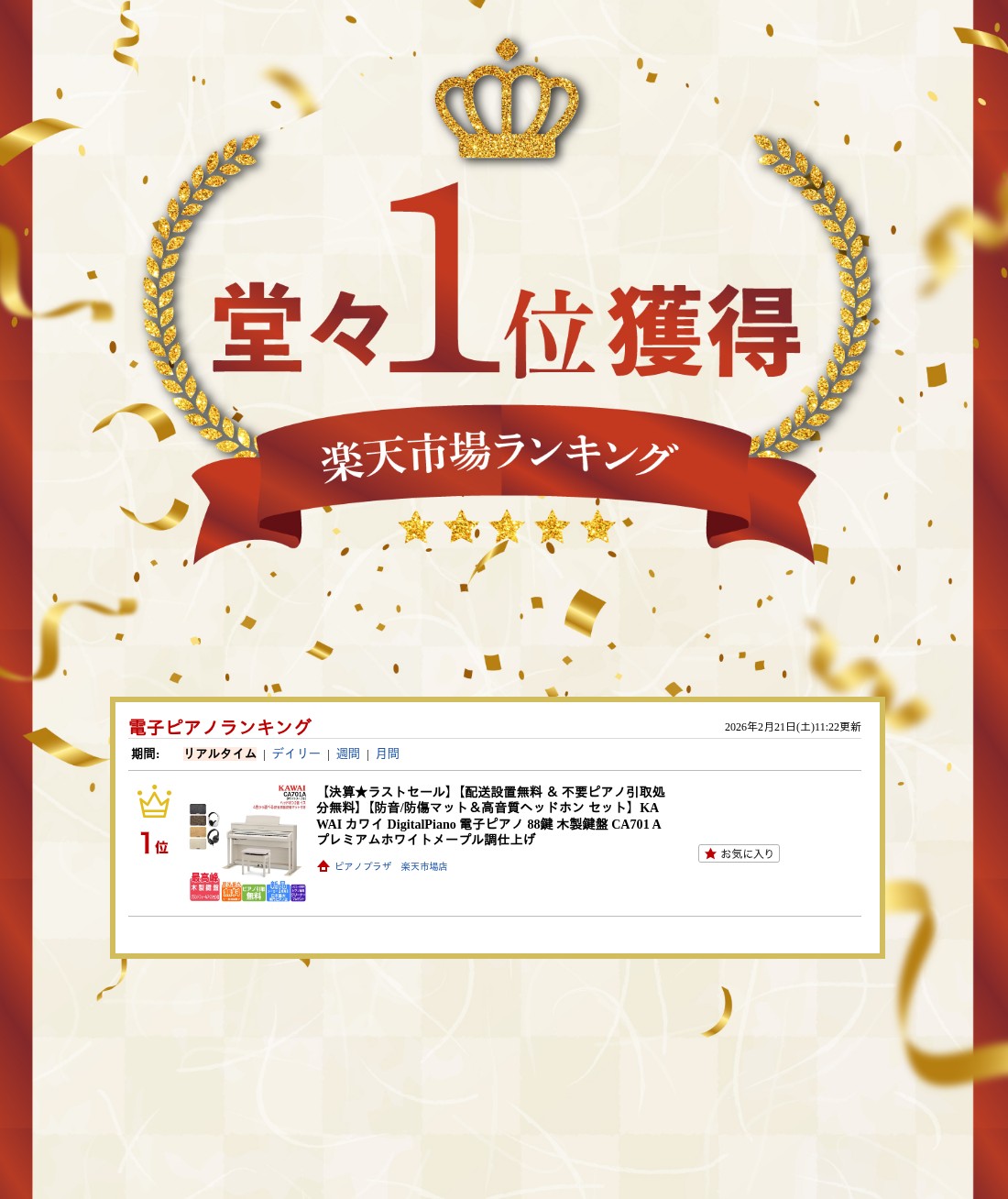 サムネイル