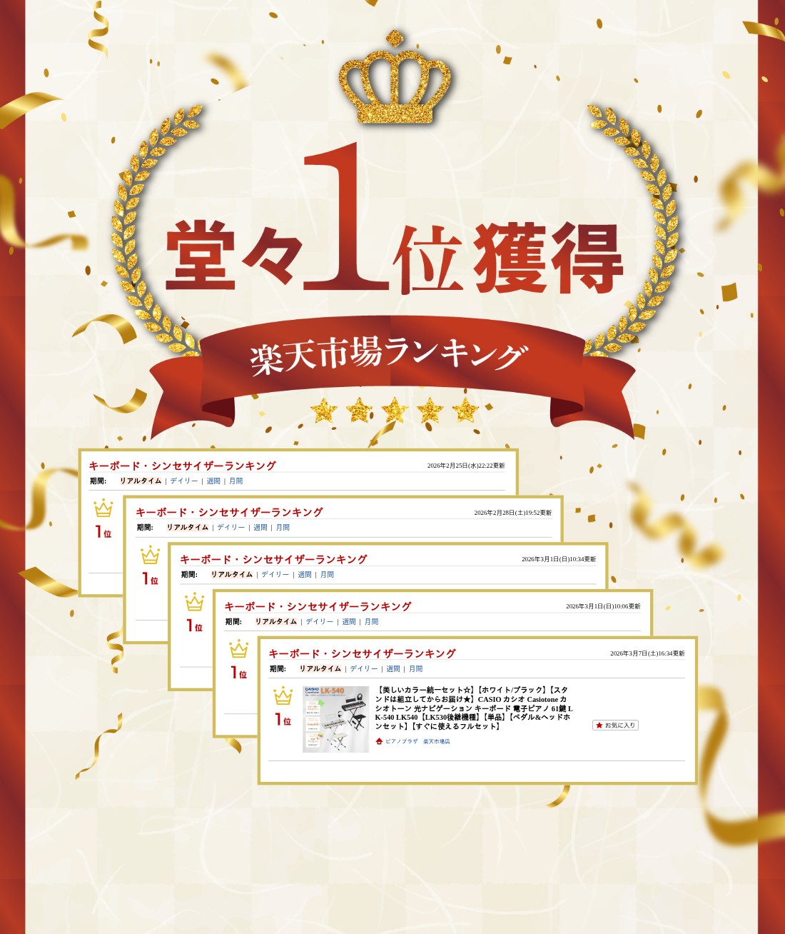 サムネイル
