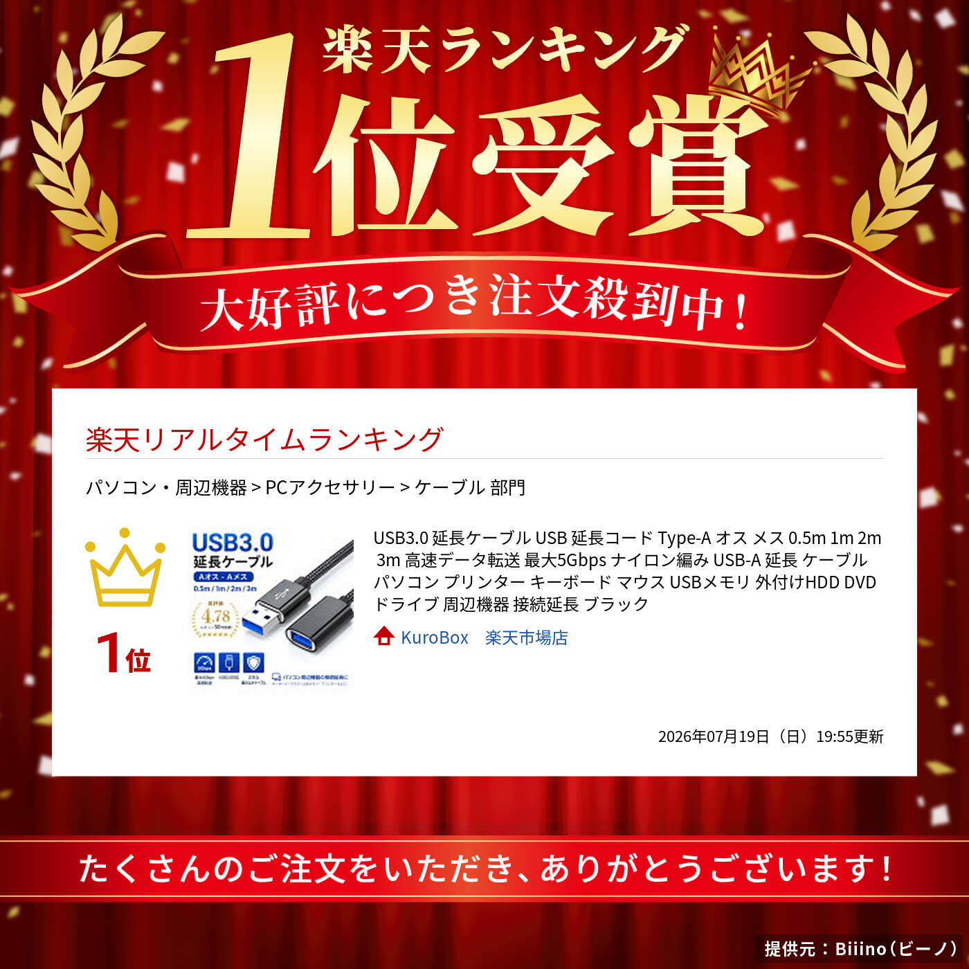 サムネイル