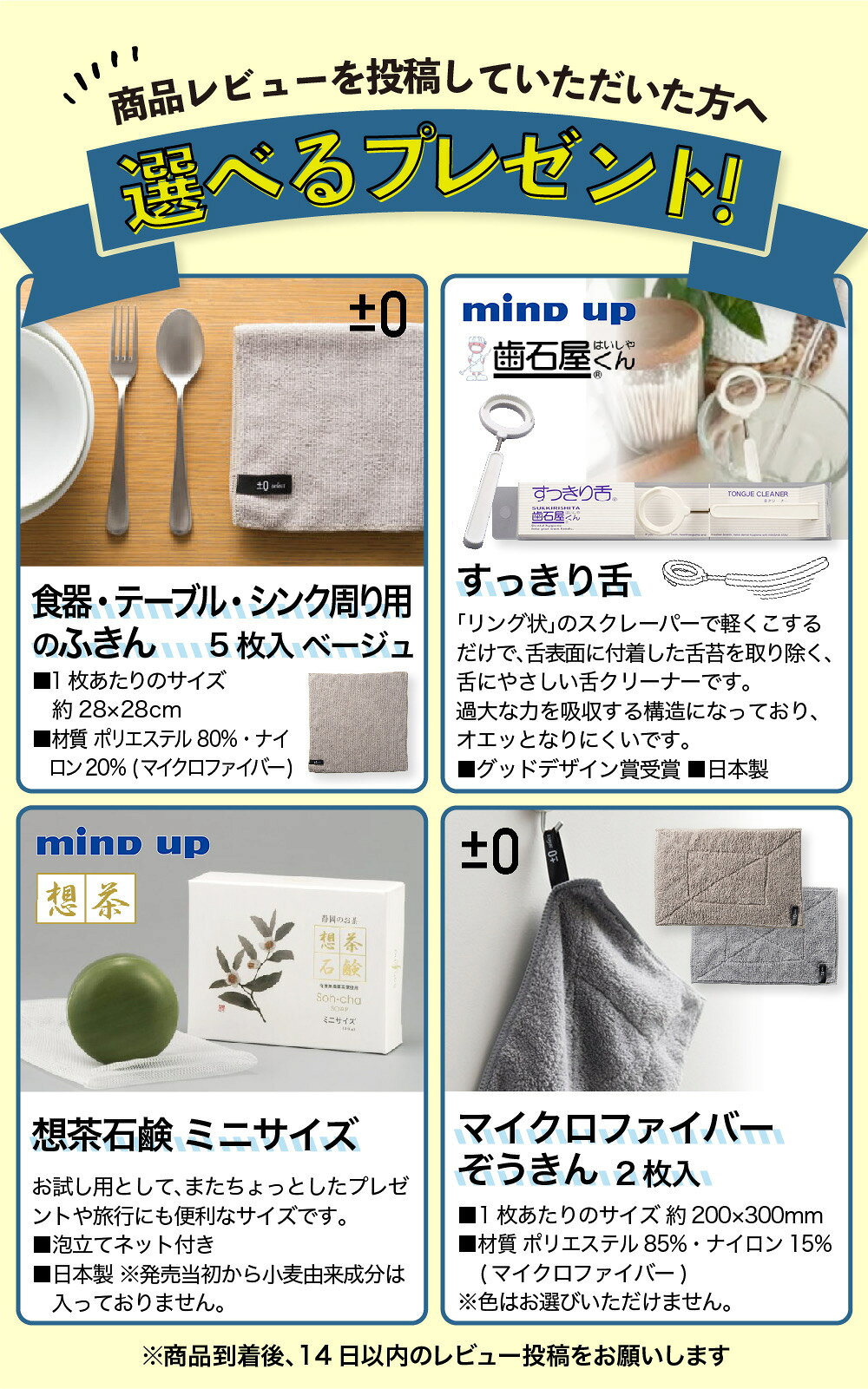 サムネイル