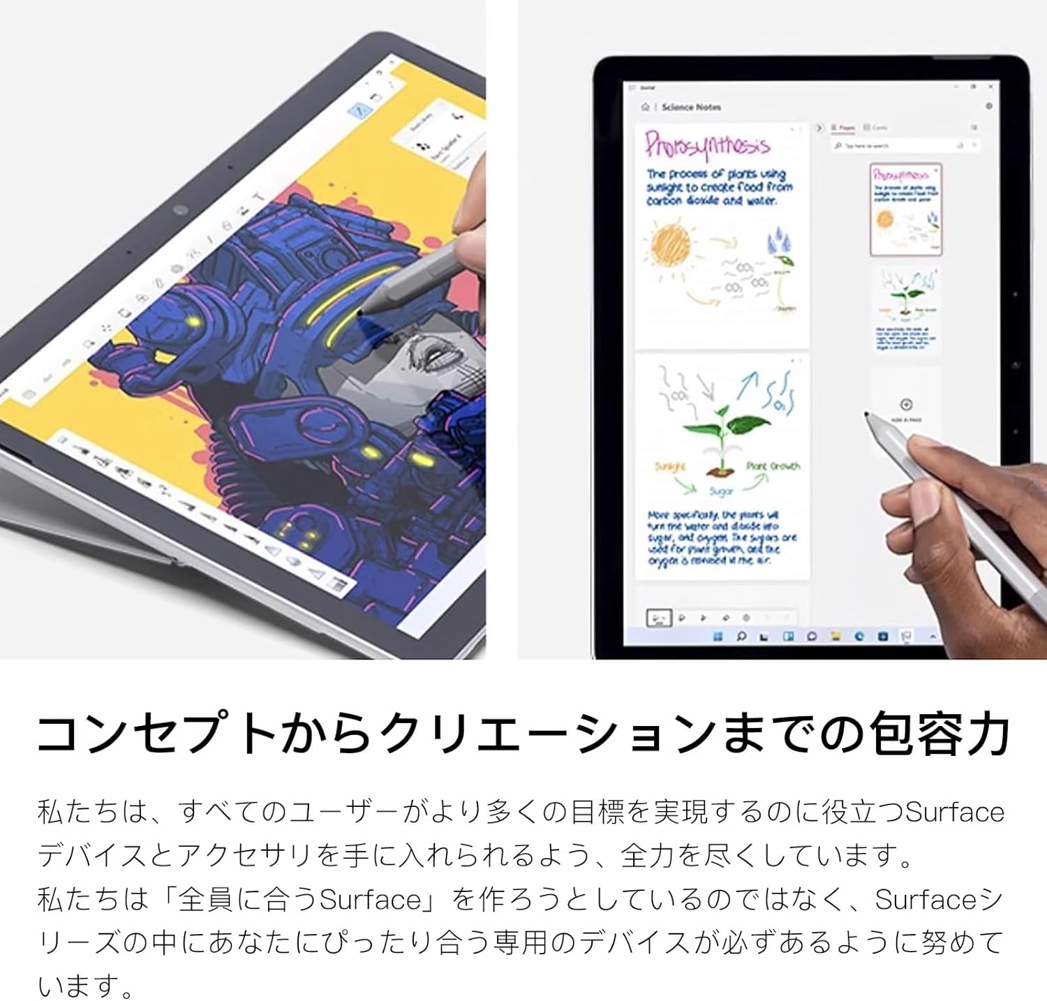 サムネイル