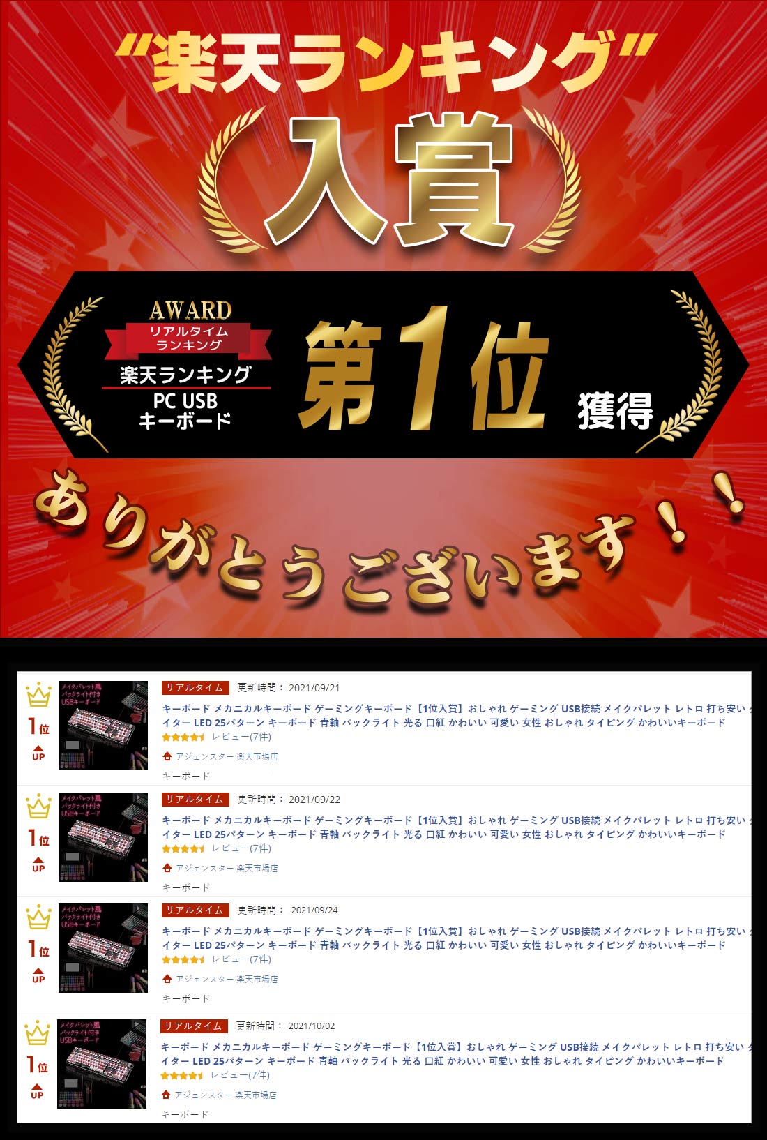 サムネイル
