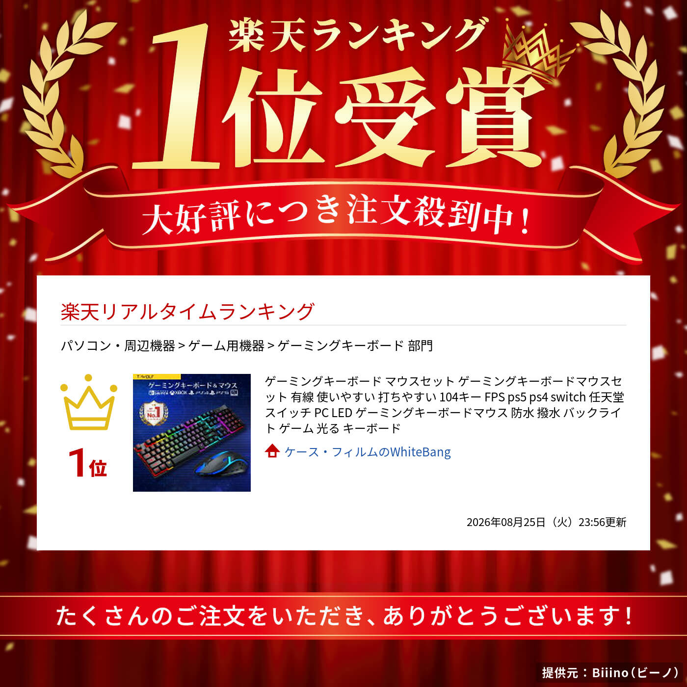 サムネイル