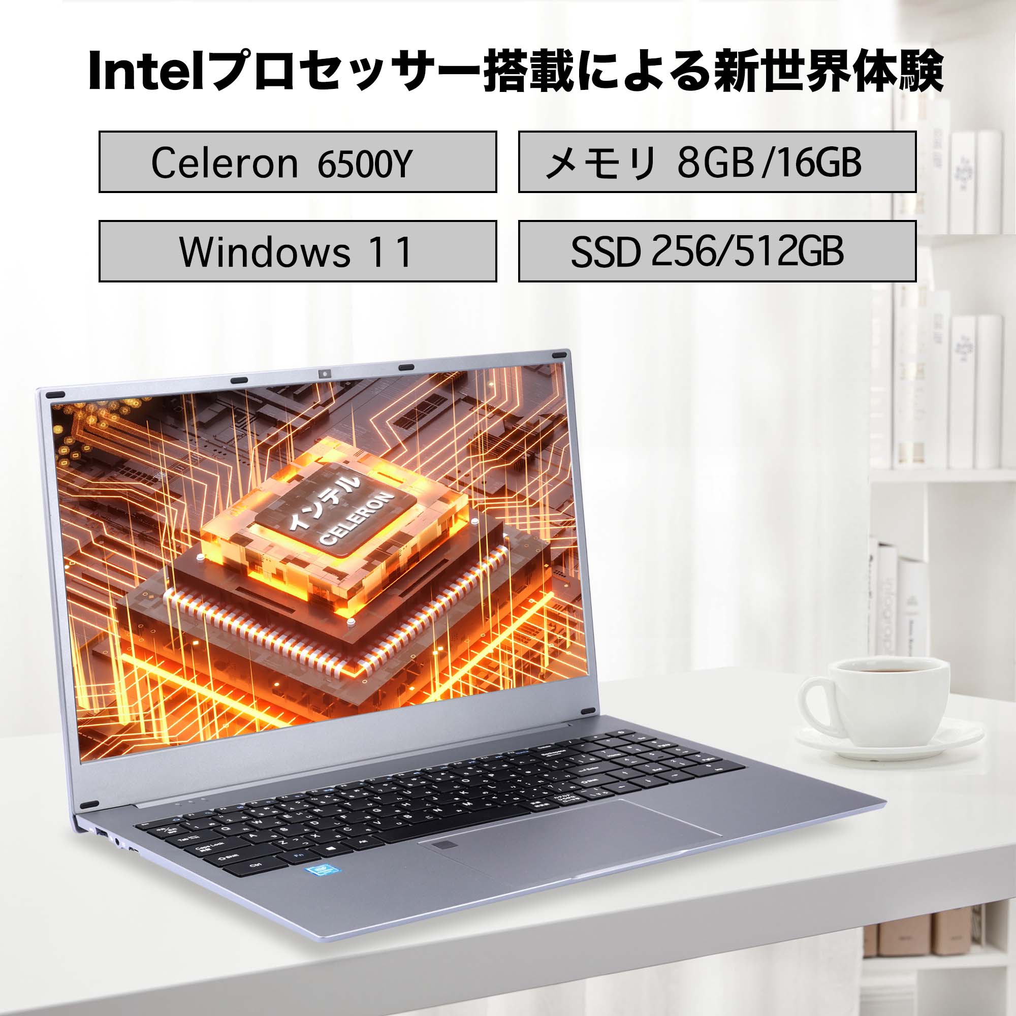 サムネイル