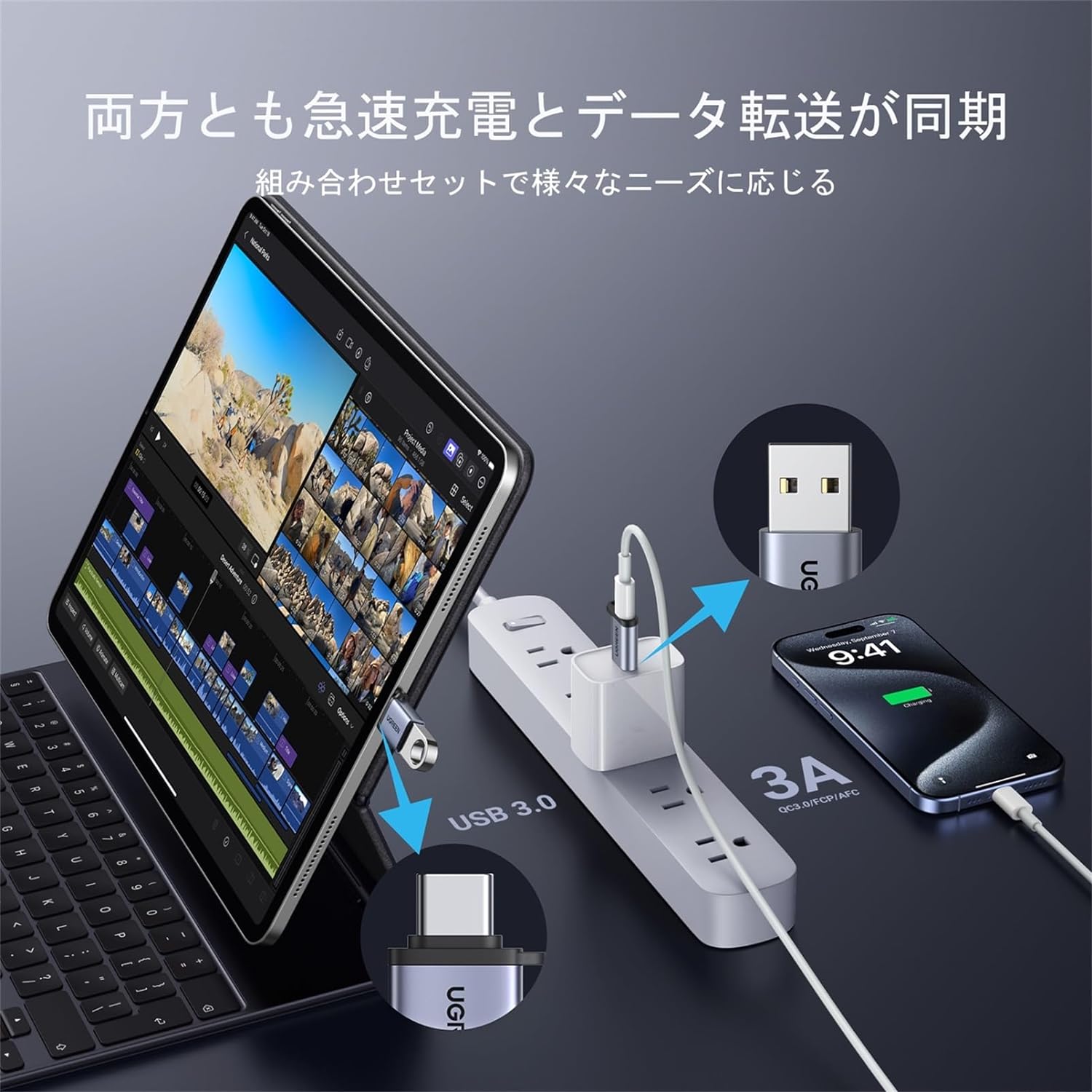 サムネイル