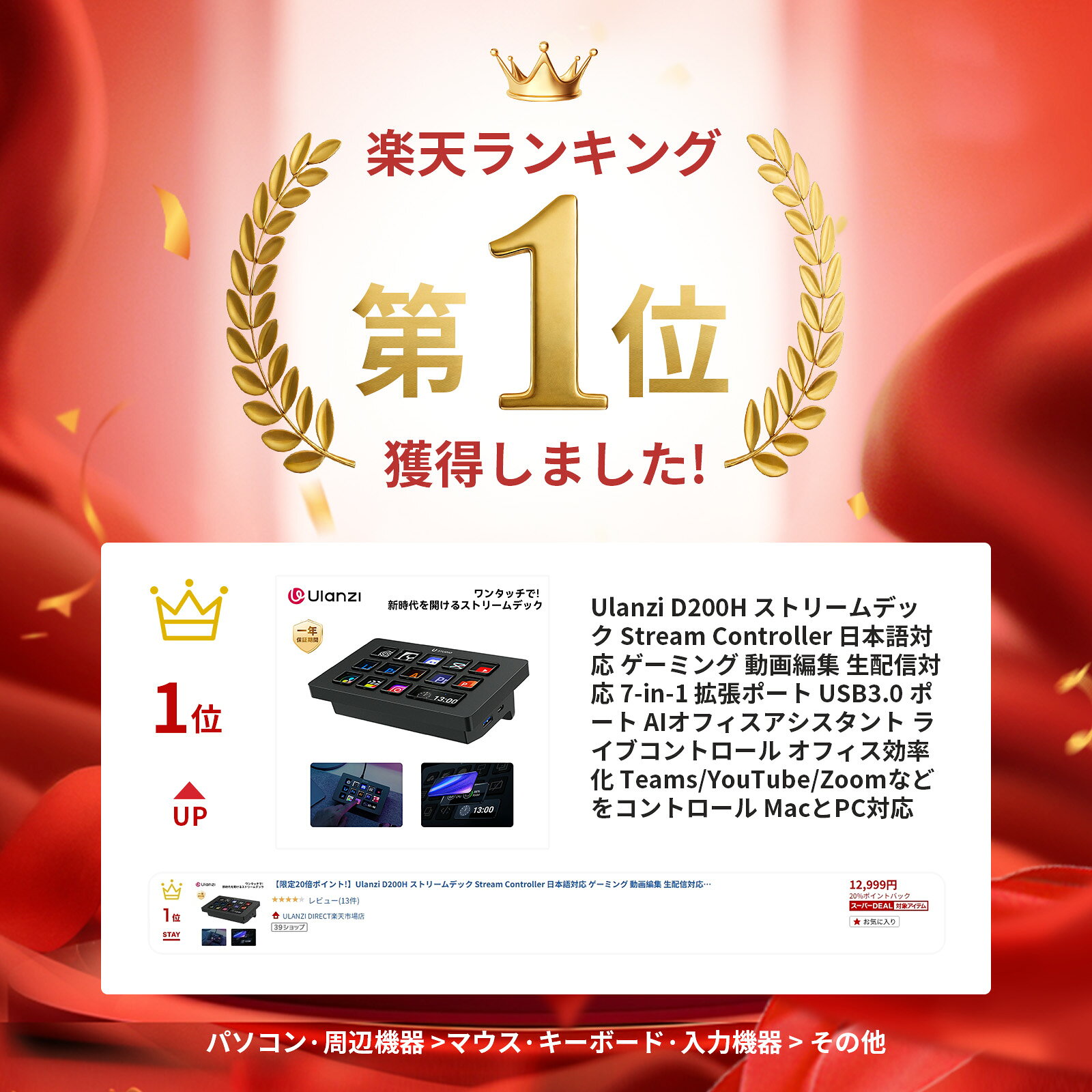 サムネイル