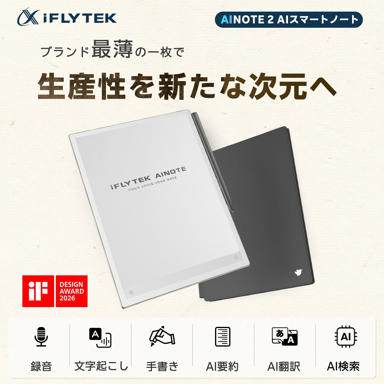 サムネイル