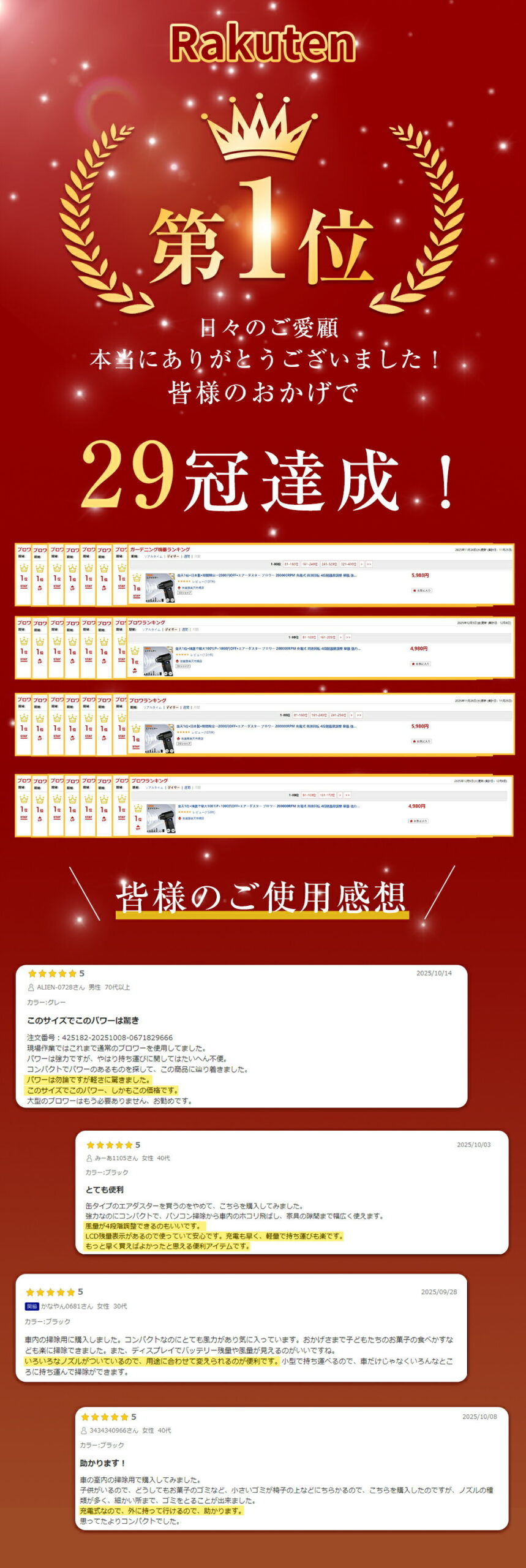 サムネイル