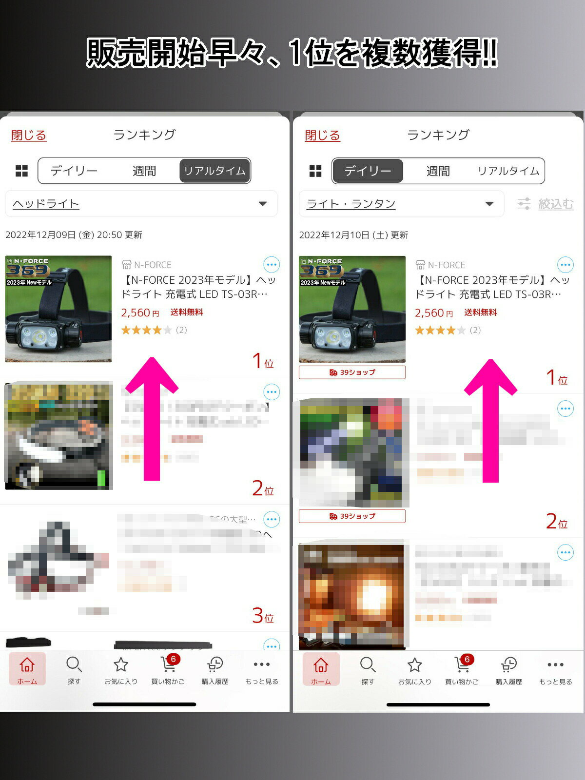 サムネイル