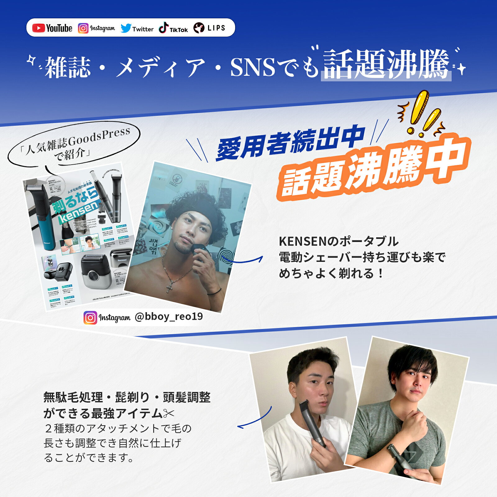 サムネイル