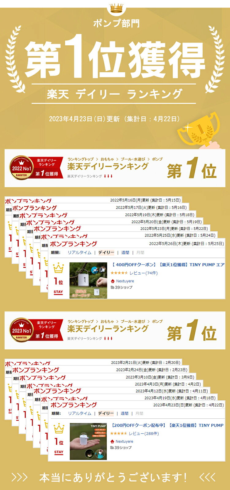 サムネイル