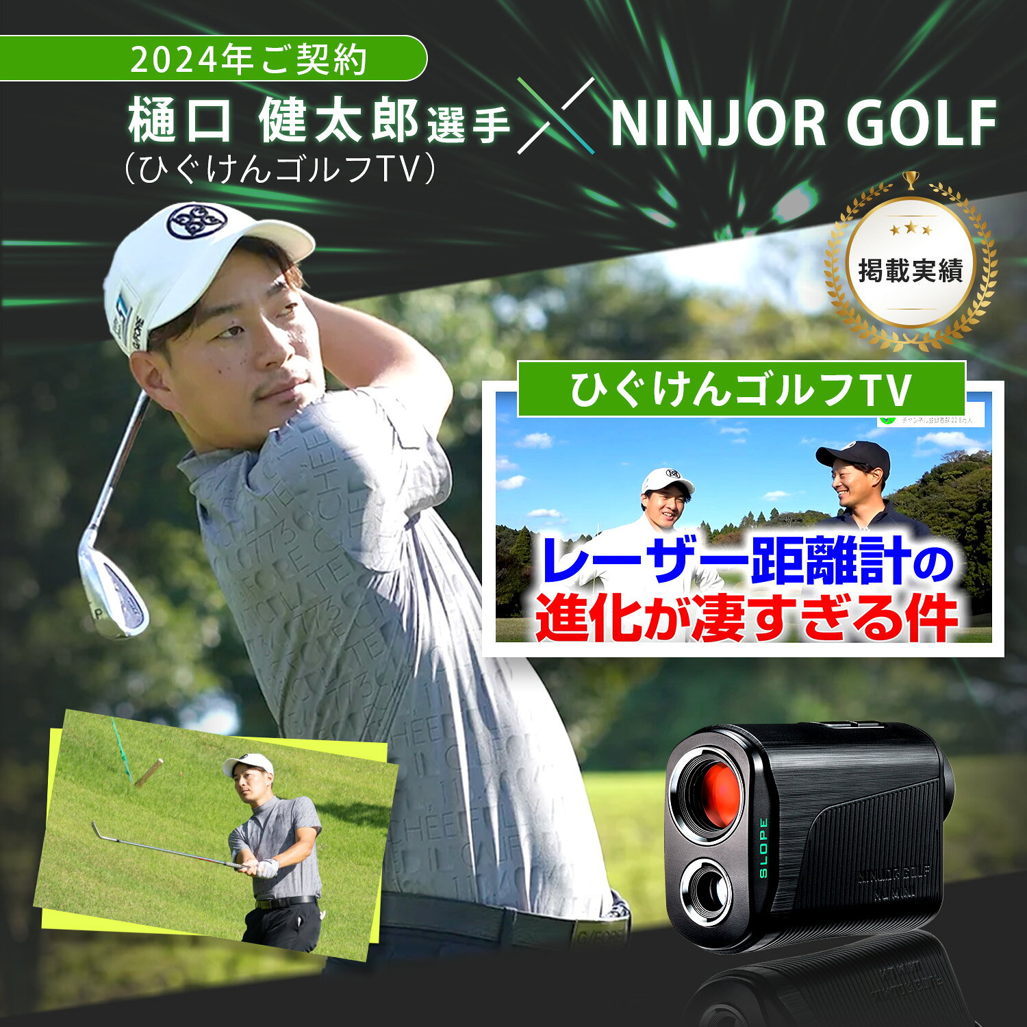 サムネイル