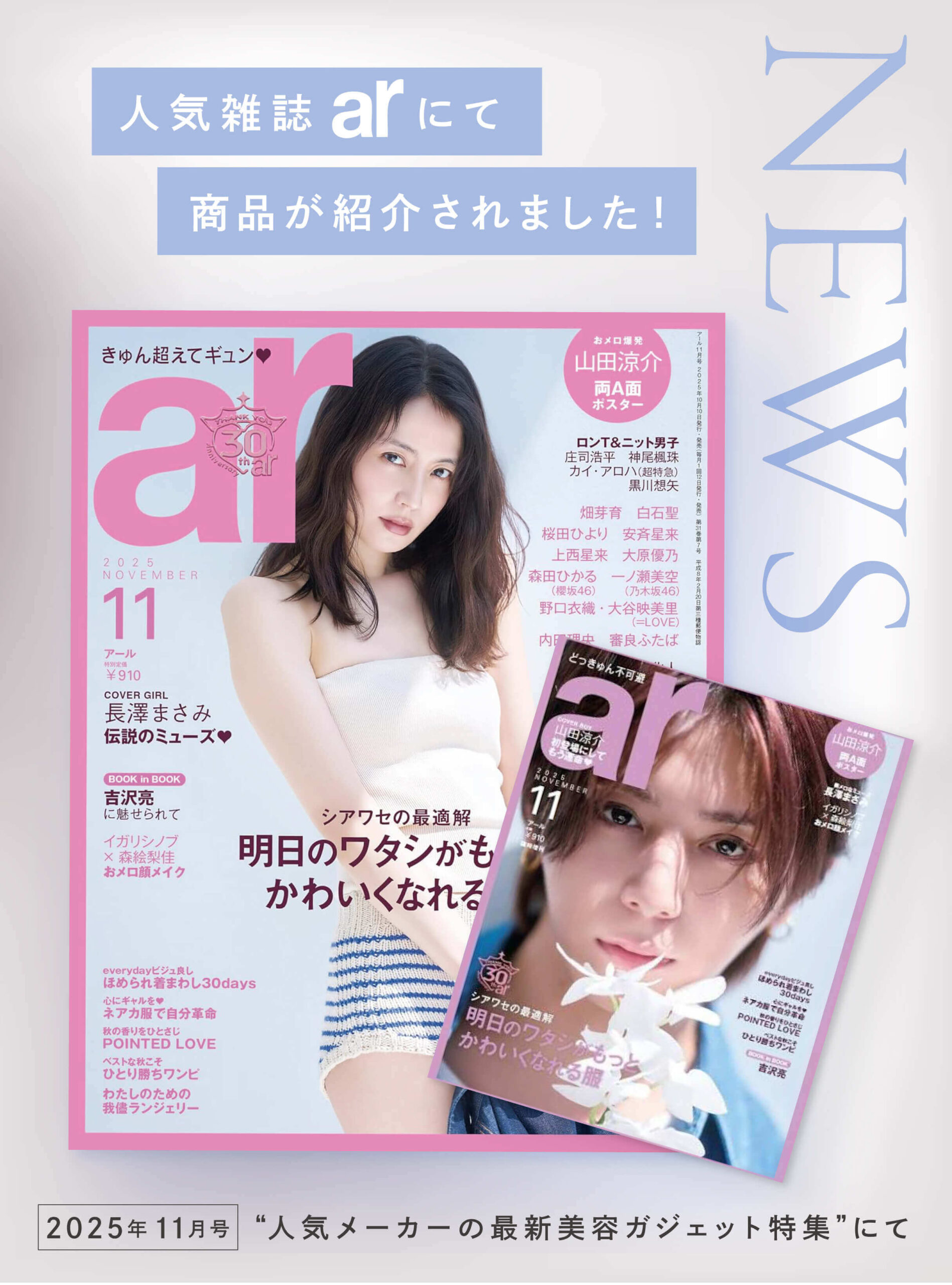 サムネイル