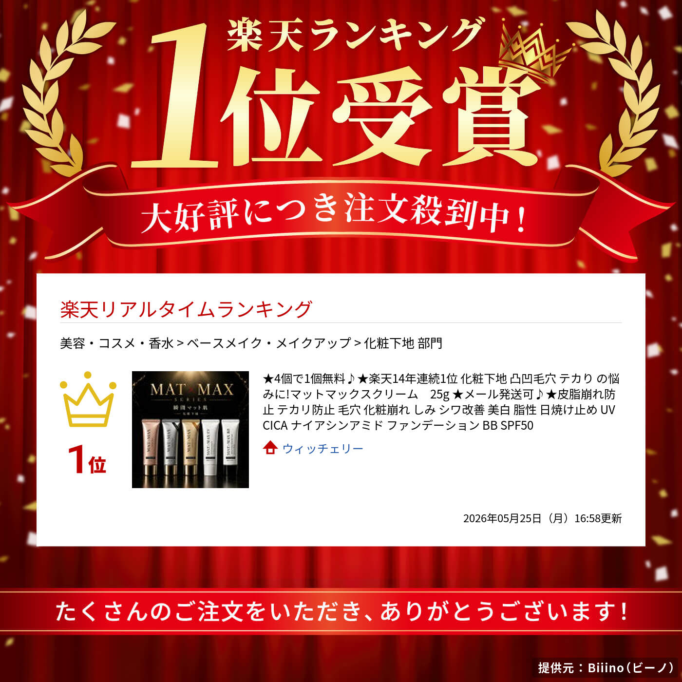 サムネイル