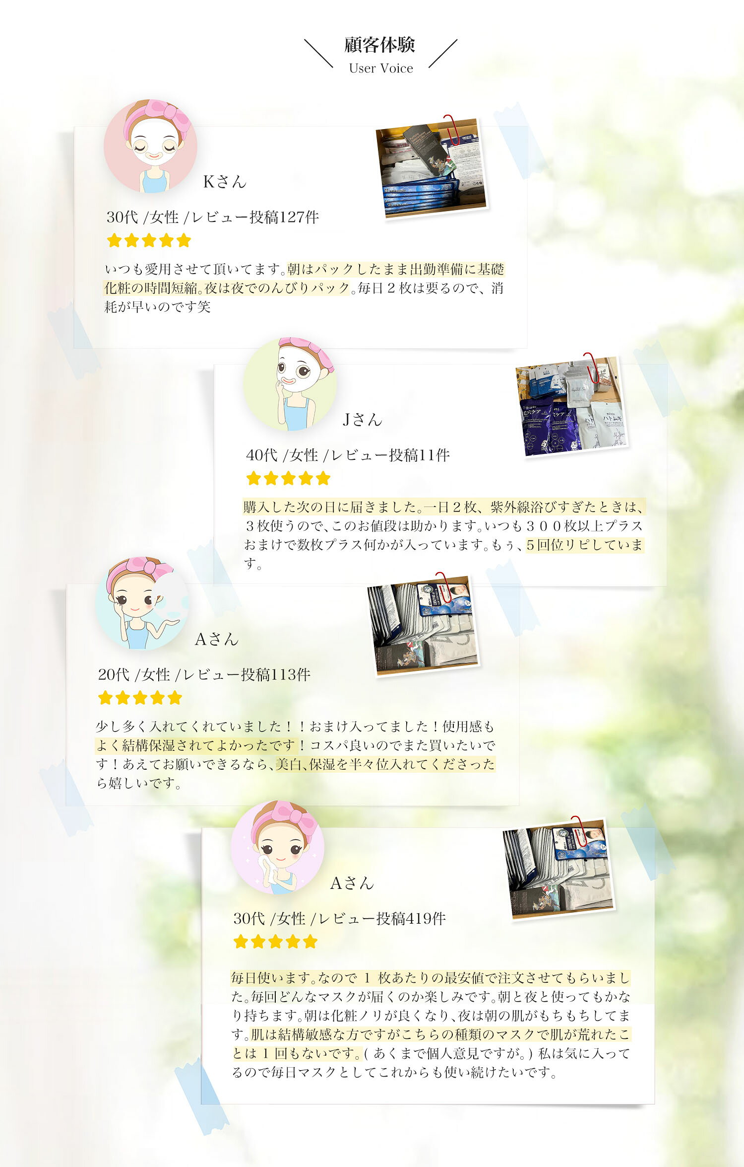 サムネイル