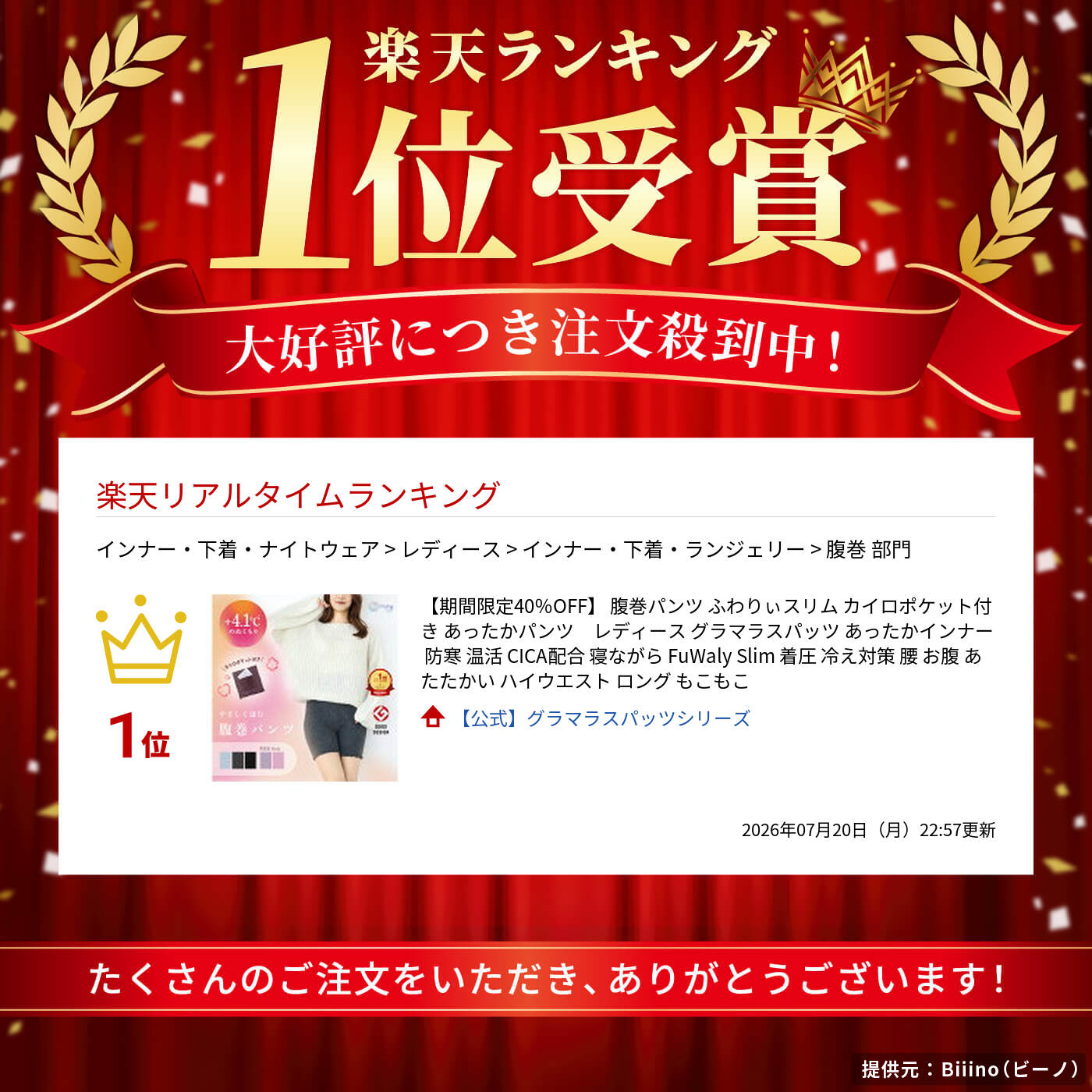 サムネイル