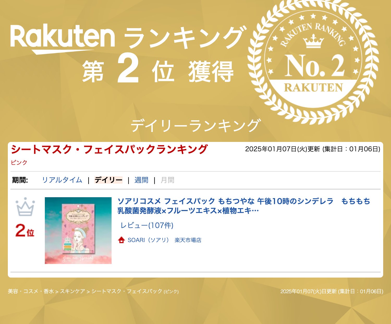 サムネイル