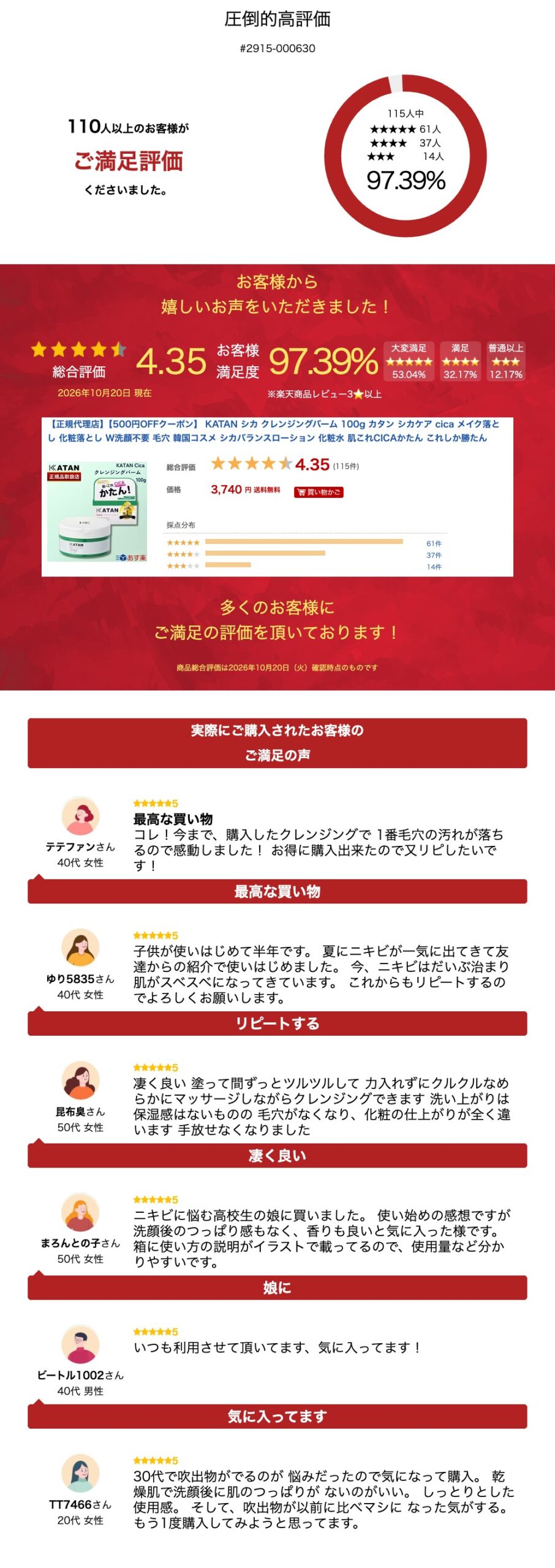 サムネイル