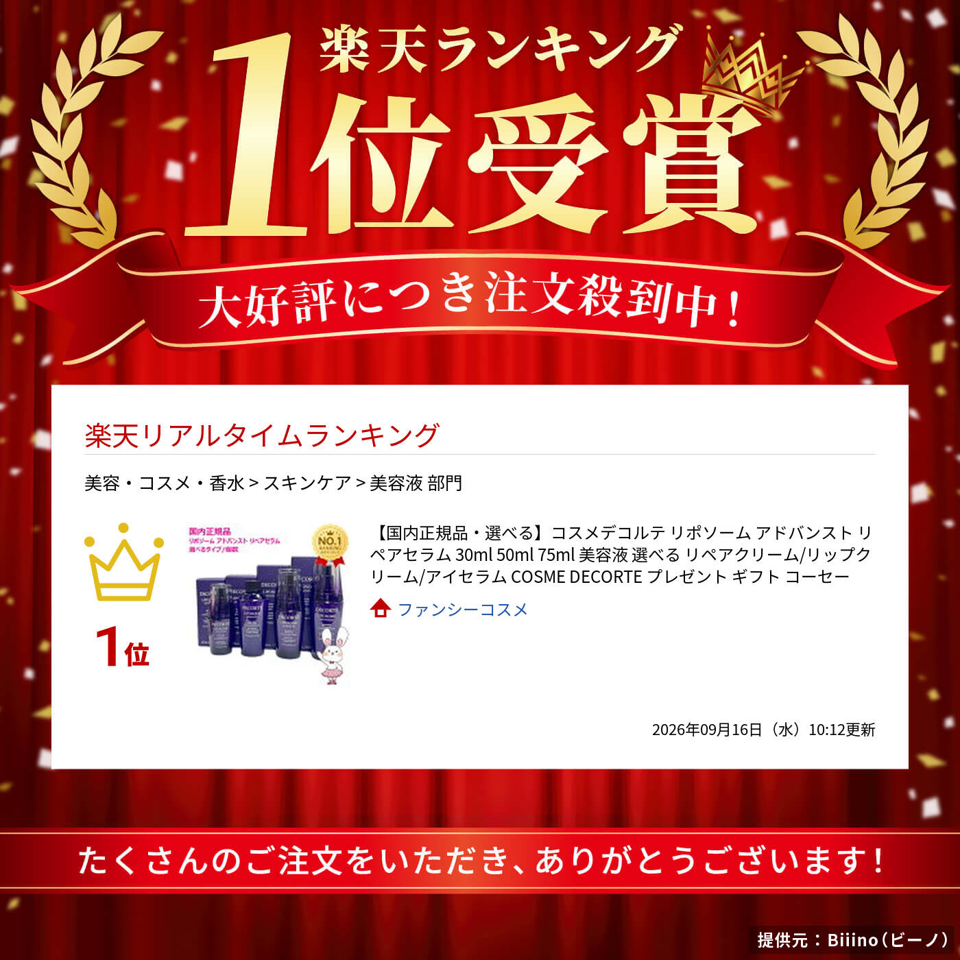 サムネイル