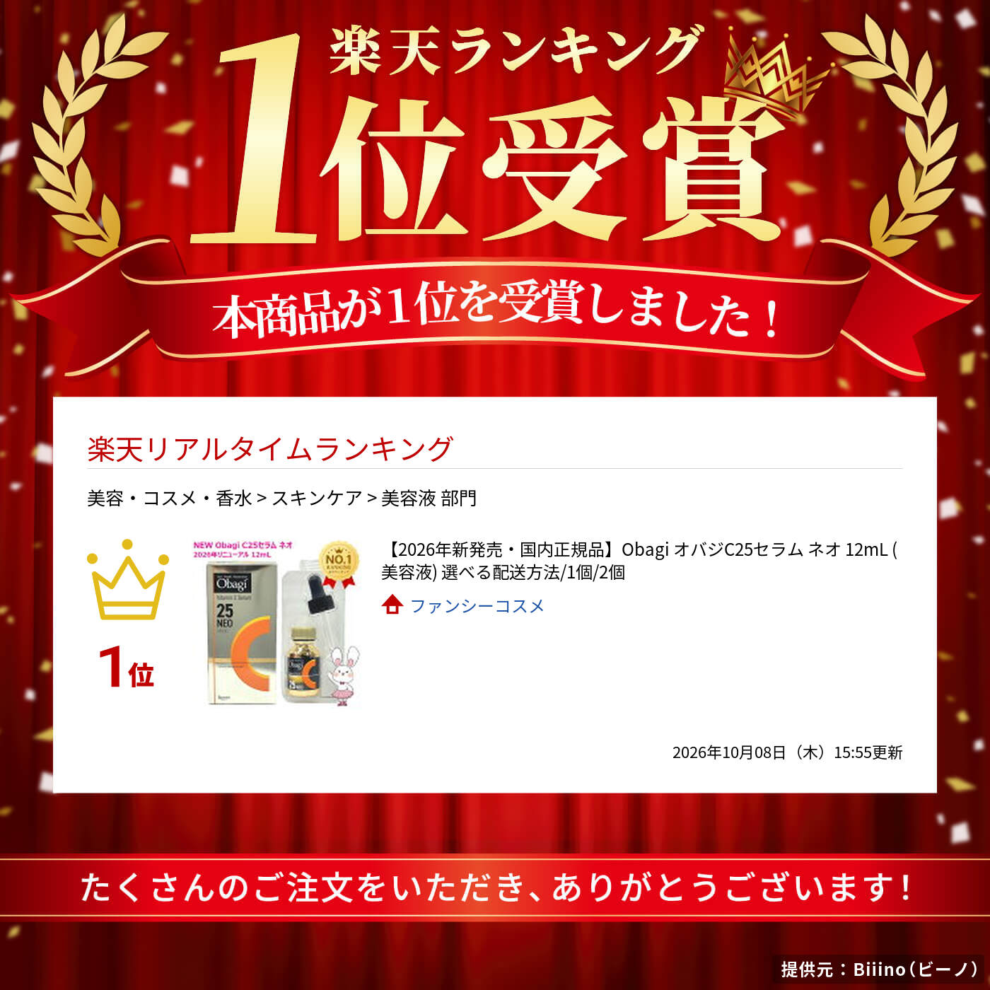 サムネイル