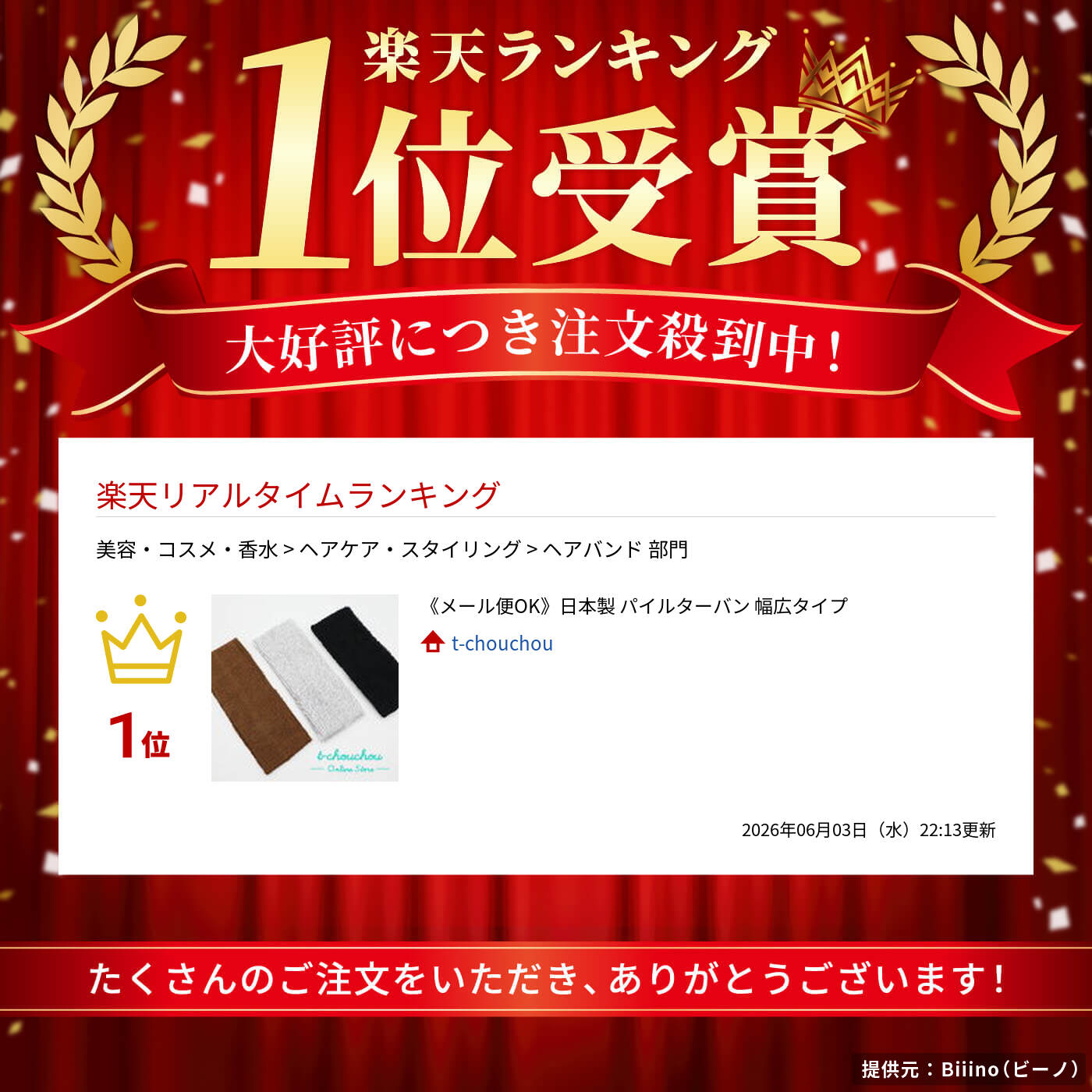 サムネイル