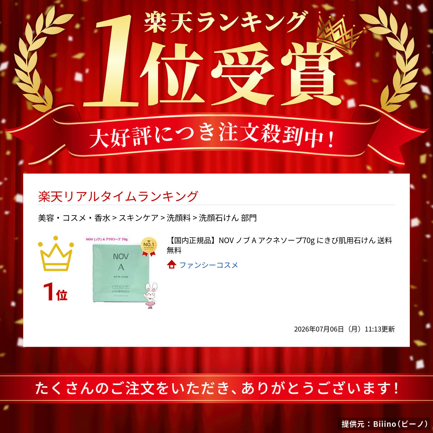 サムネイル