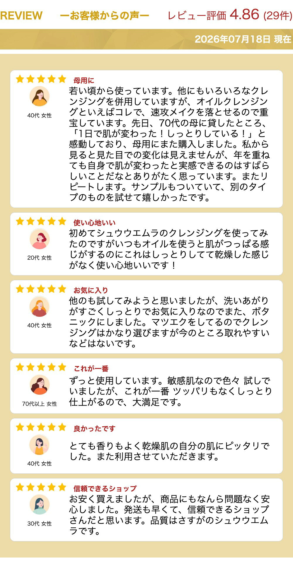 サムネイル