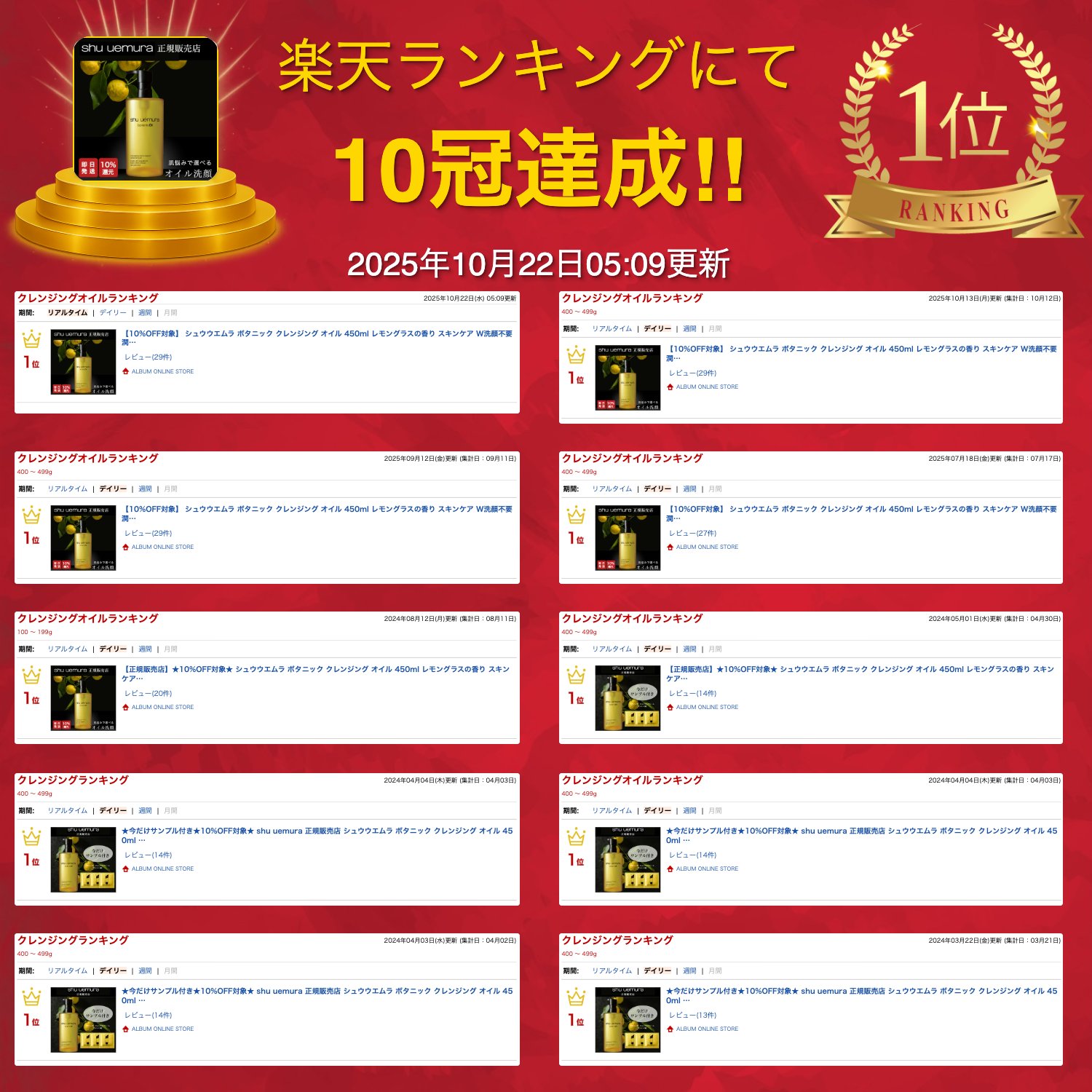 サムネイル