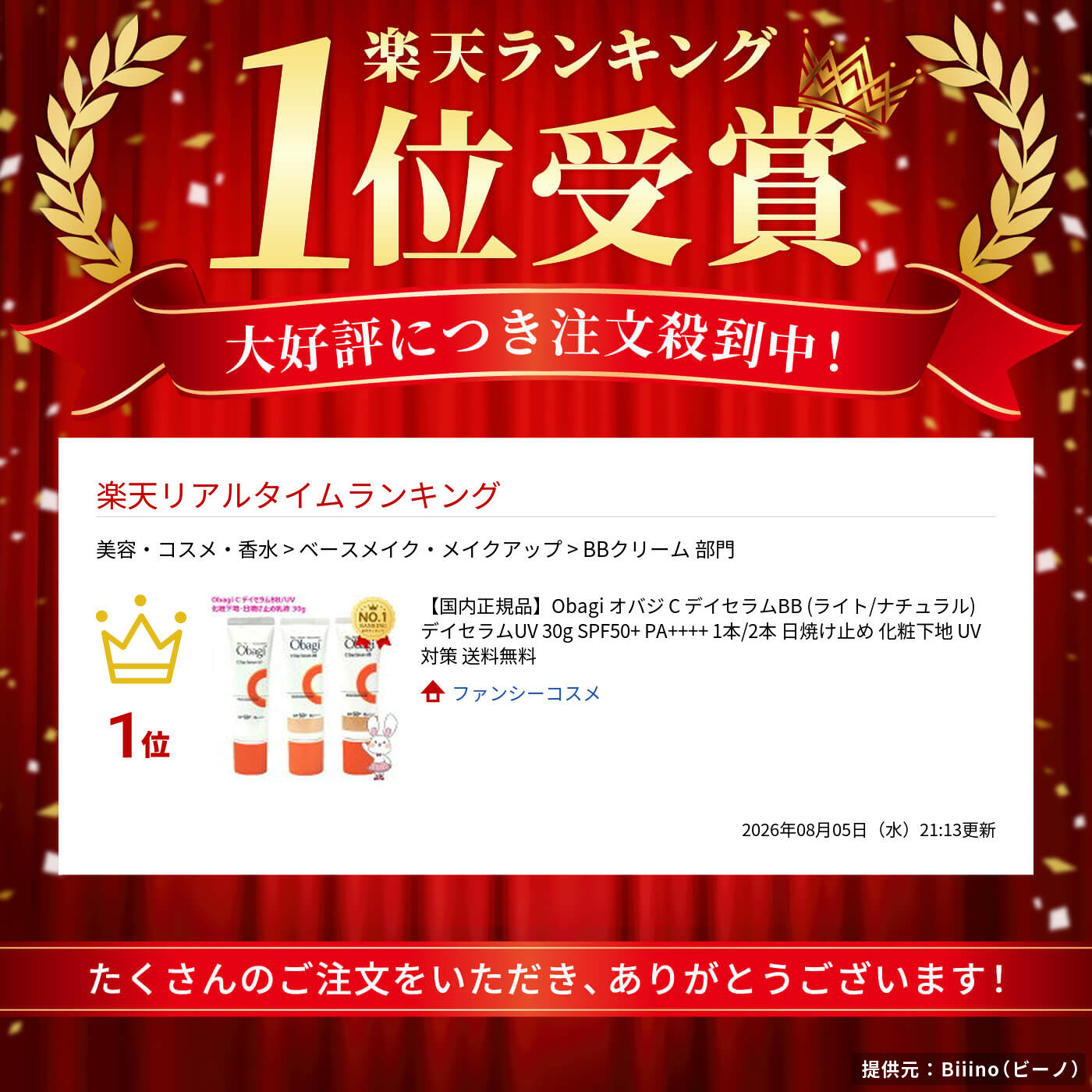 サムネイル