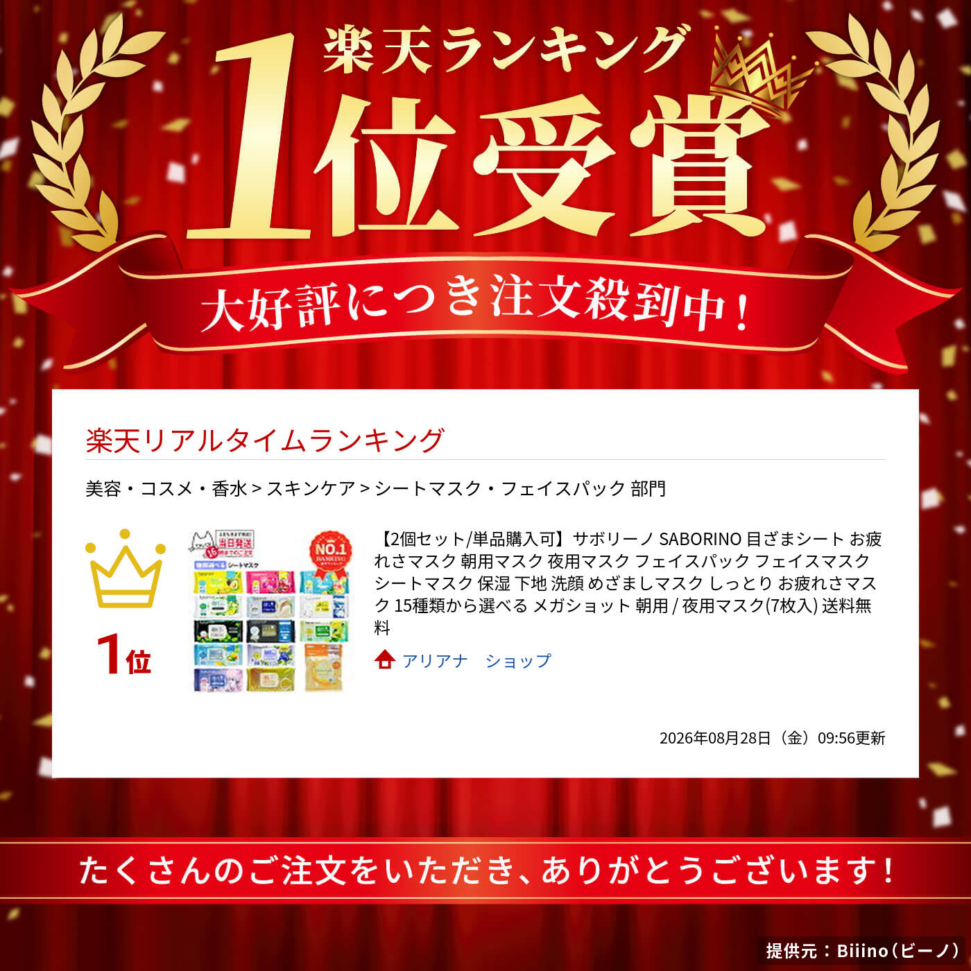 サムネイル