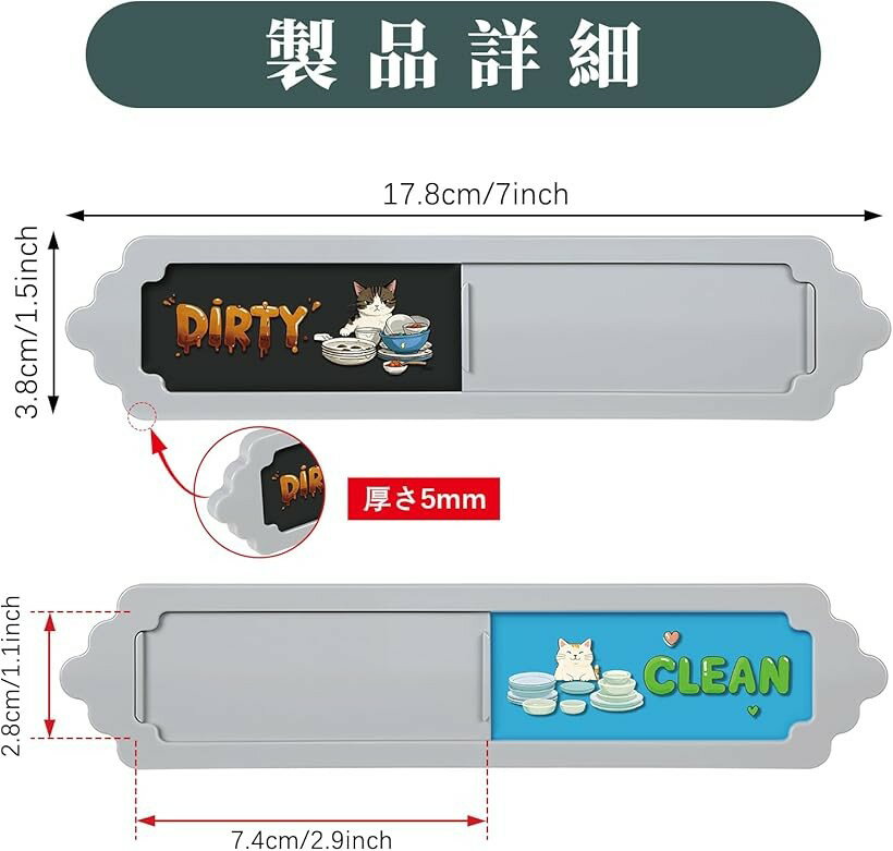 サムネイル