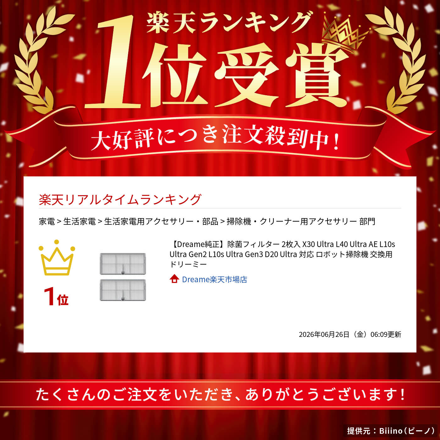サムネイル