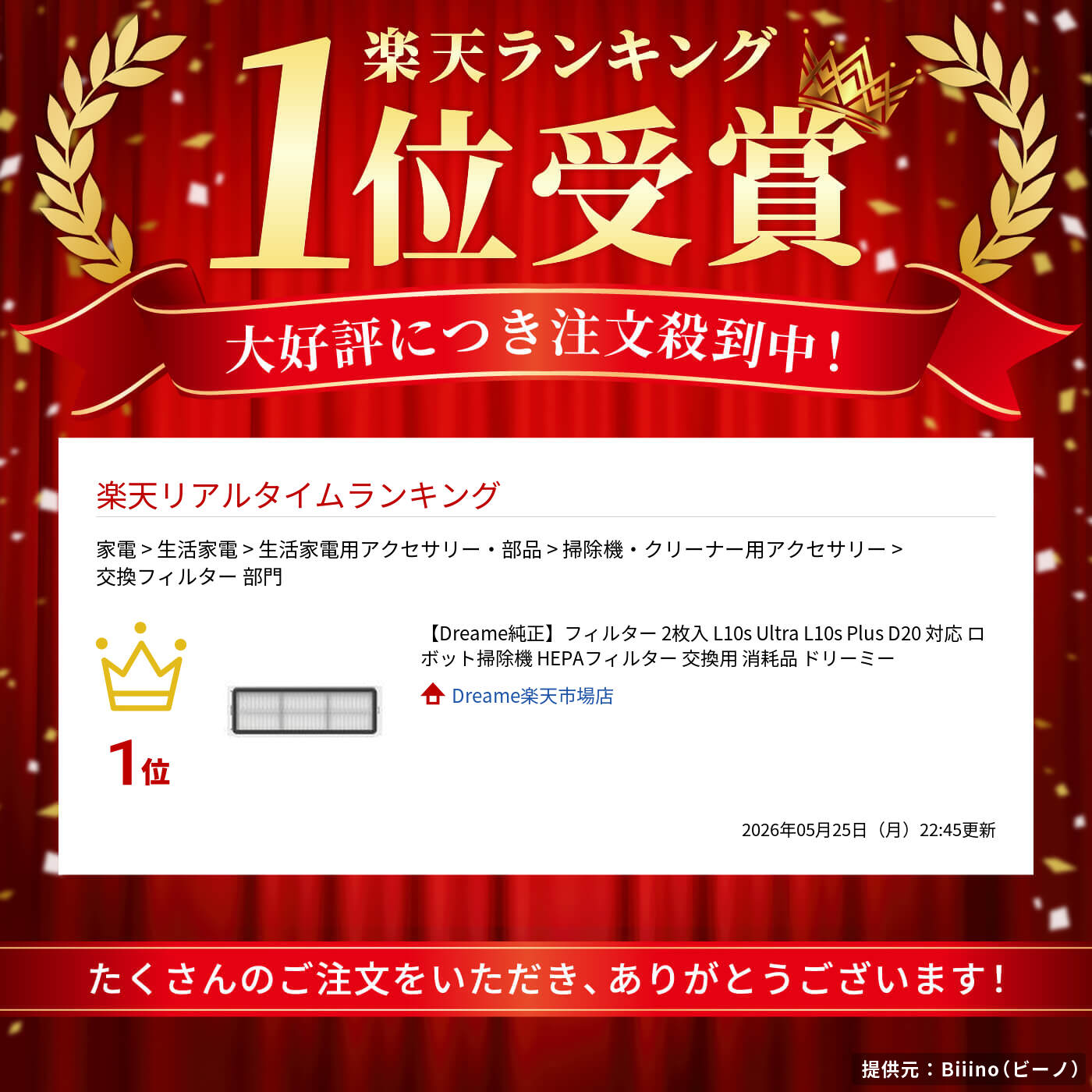 サムネイル